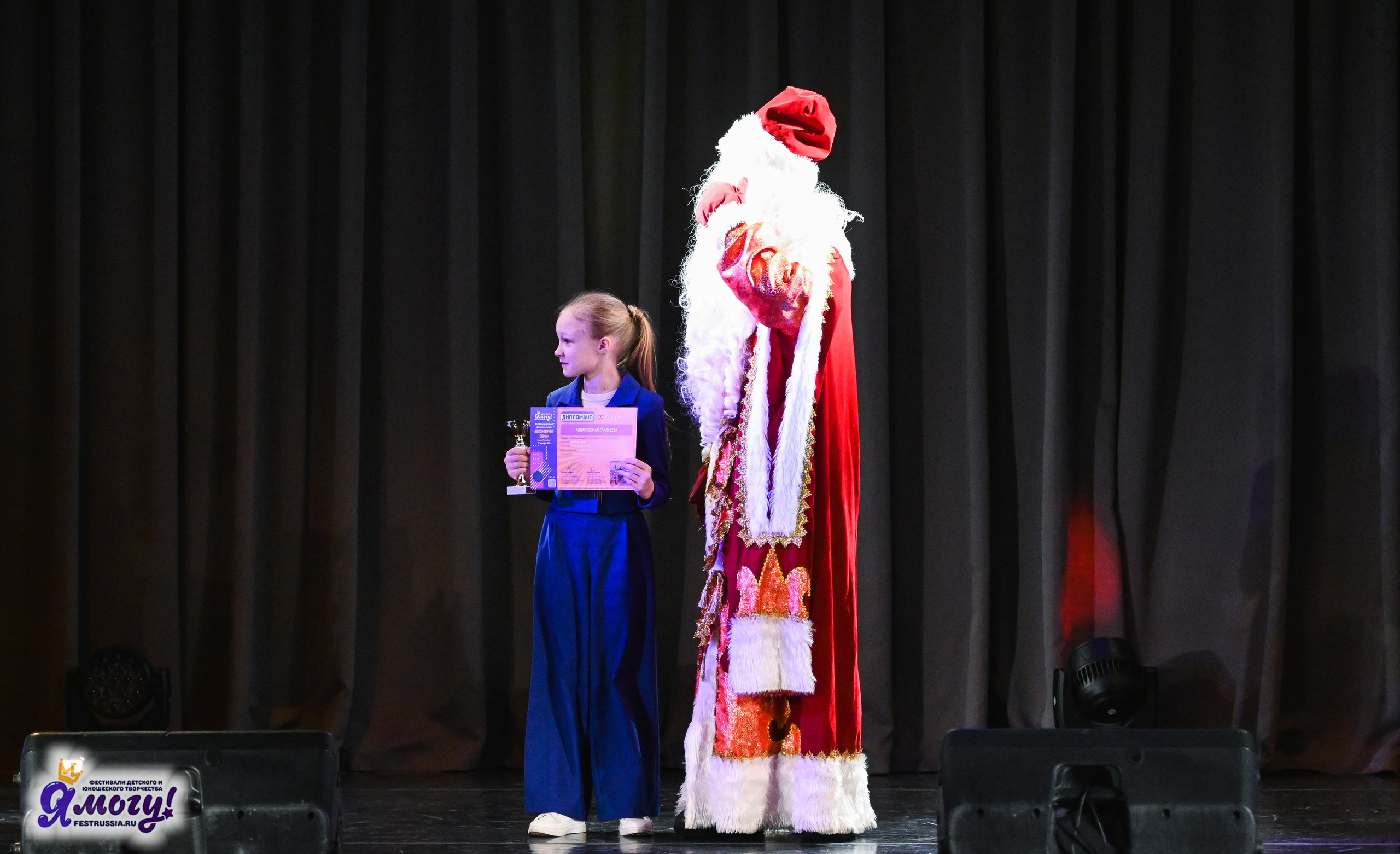 27.12.2025 «Я МОГУ!» 87-й Международный фестиваль-конкурс «Вдохновение.Зима» г. Санкт-Петербург. Медиастудия Фото Концепт