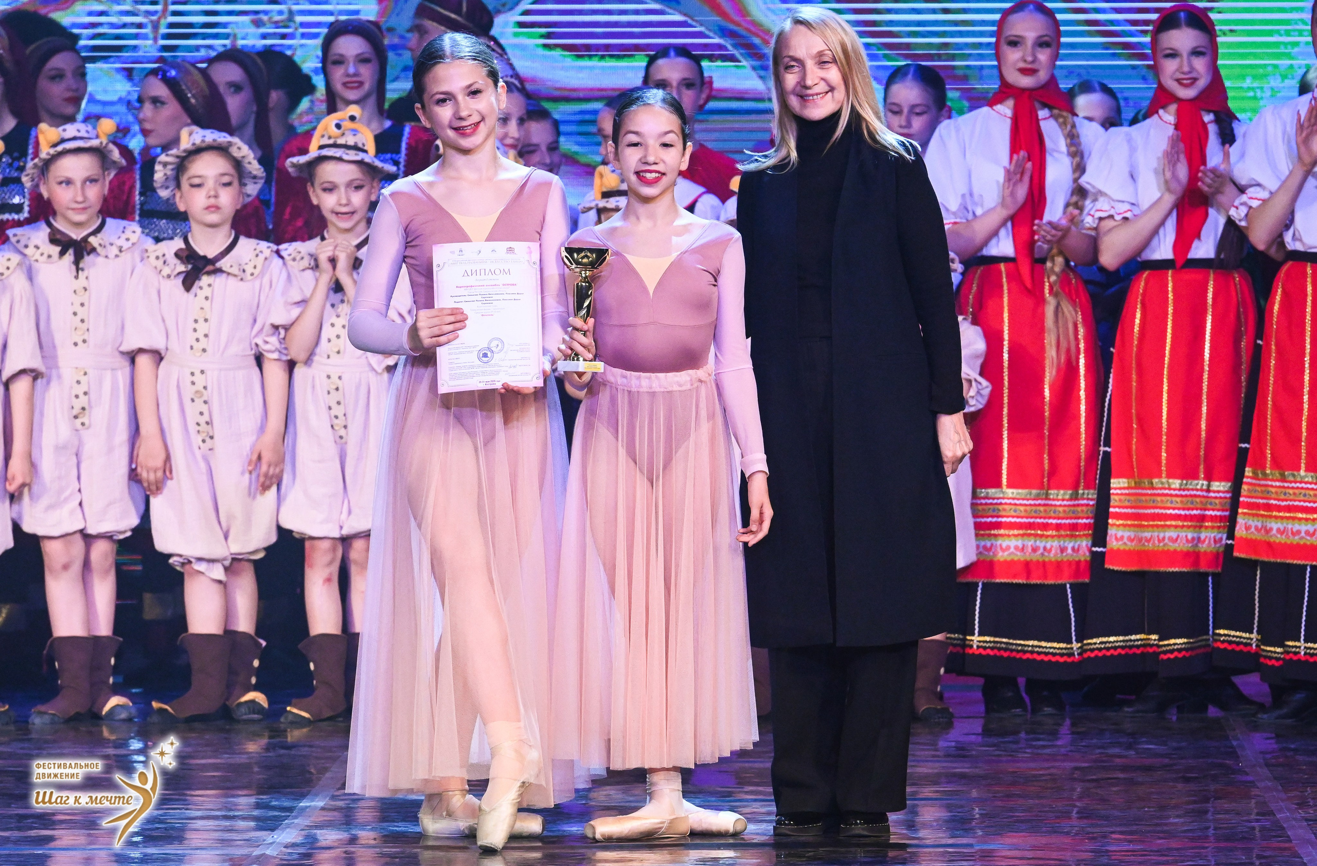 30.05.2026 «Шаг к мечте» Фестиваль-конкурс «МИР ПОД НАЗВАНИЕМ ИСКУССТВО ТАНЦА» г. Кострома. Медиастудия Фото Концепт