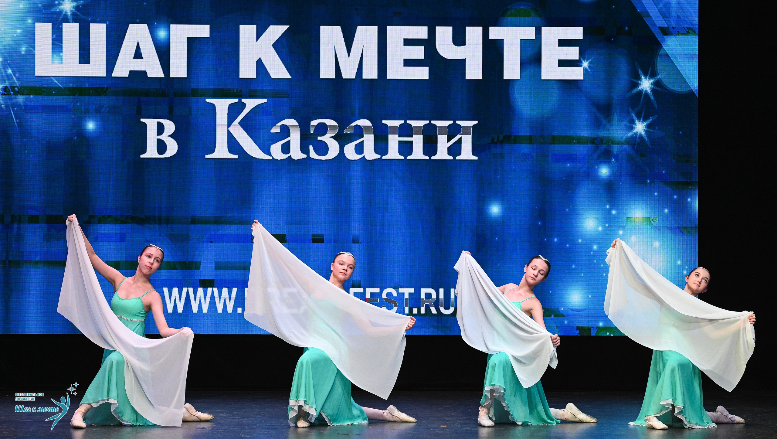 05.04.2025 Фестивальное движение «Шаг к мечте» г. Казань. Медиастудия Фото Концепт