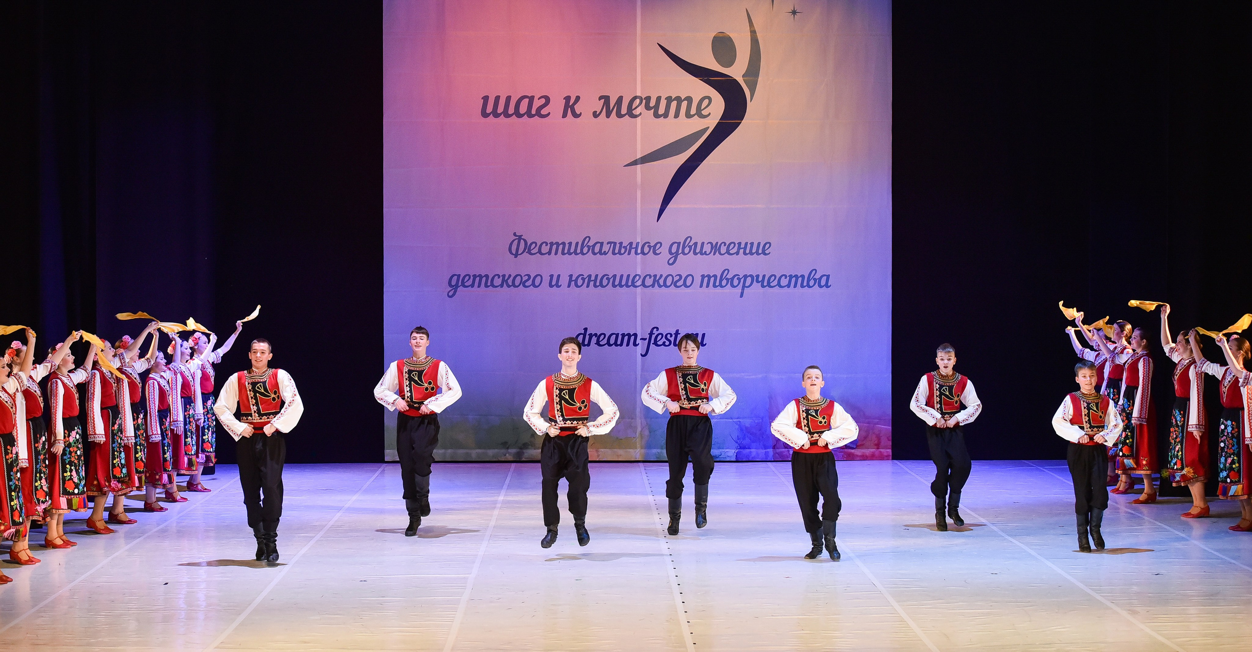 30.11.2024 Фестивальное движение «Шаг к мечте» Москва. Медиастудия Фото Концепт