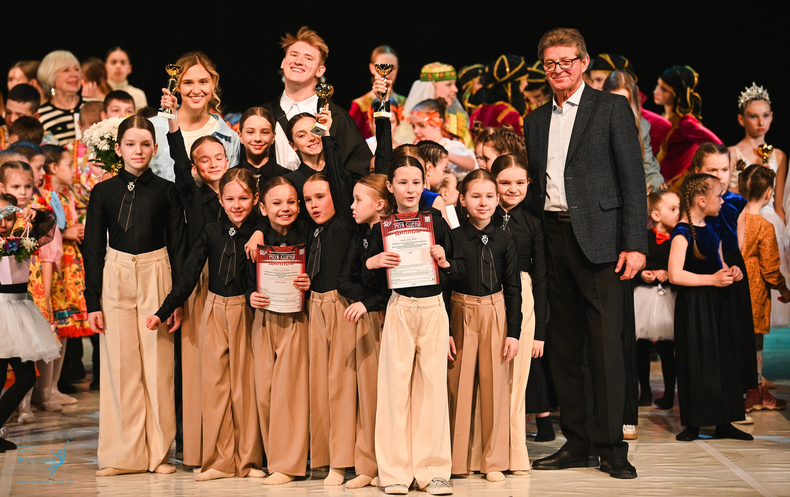 15.03.2025 «Моя Сцена» Фестивальное движение «Шаг к мечте» г. Москва. Медиастудия Фото Концепт
