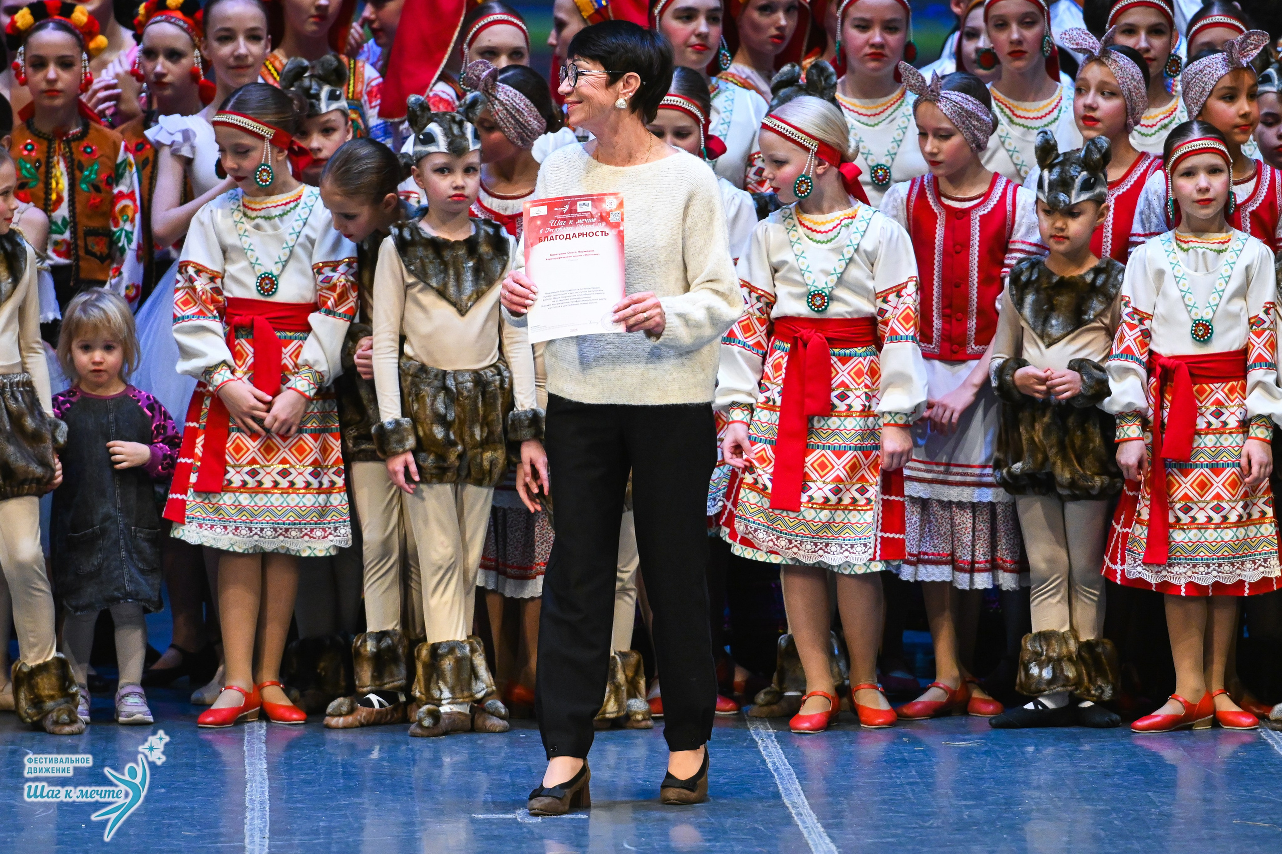 12.12.2025 Фестивальное движение «Шаг к мечте» г. Йошкар-Ола. Медиастудия Фото Концепт