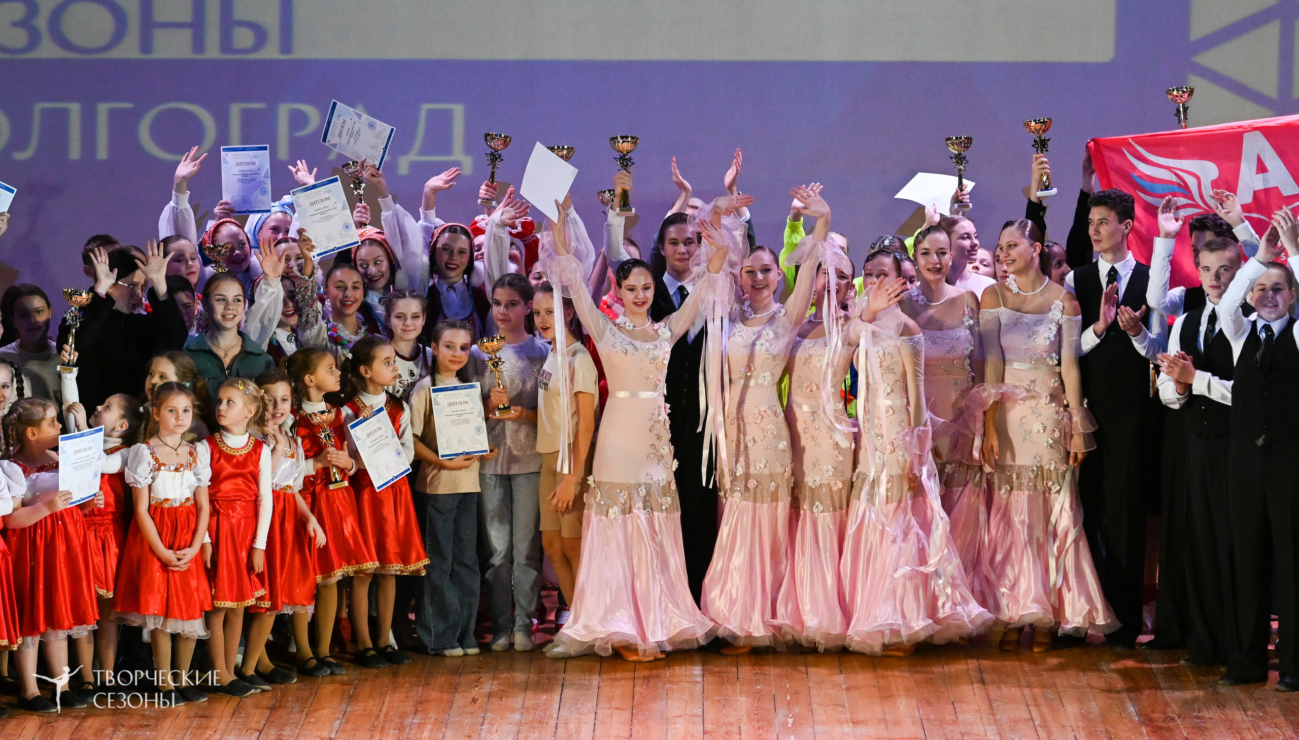 03.11.2024 I Всероссийский хореографический конкурс-фестиваль «Танцевальные сезоны» г. Волгоград. Медиастудия Фото Концепт