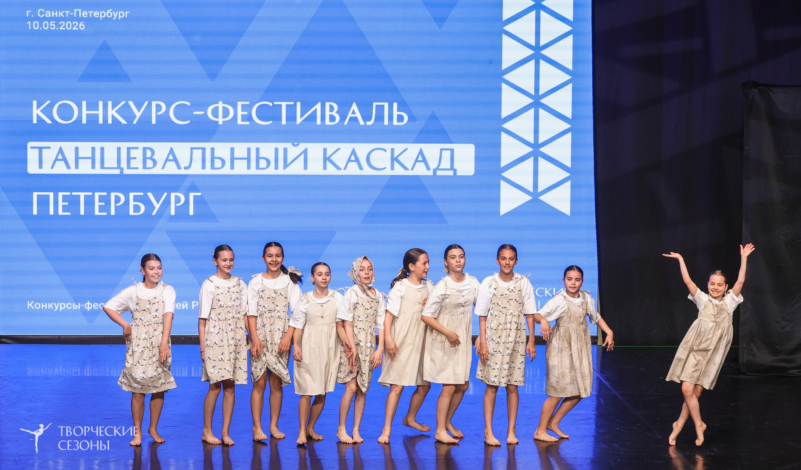 10.05.2026 IV Международный конкурс-фестиваль «Танцевальный каскад. Санкт-Петербург». Медиастудия Фото Концепт