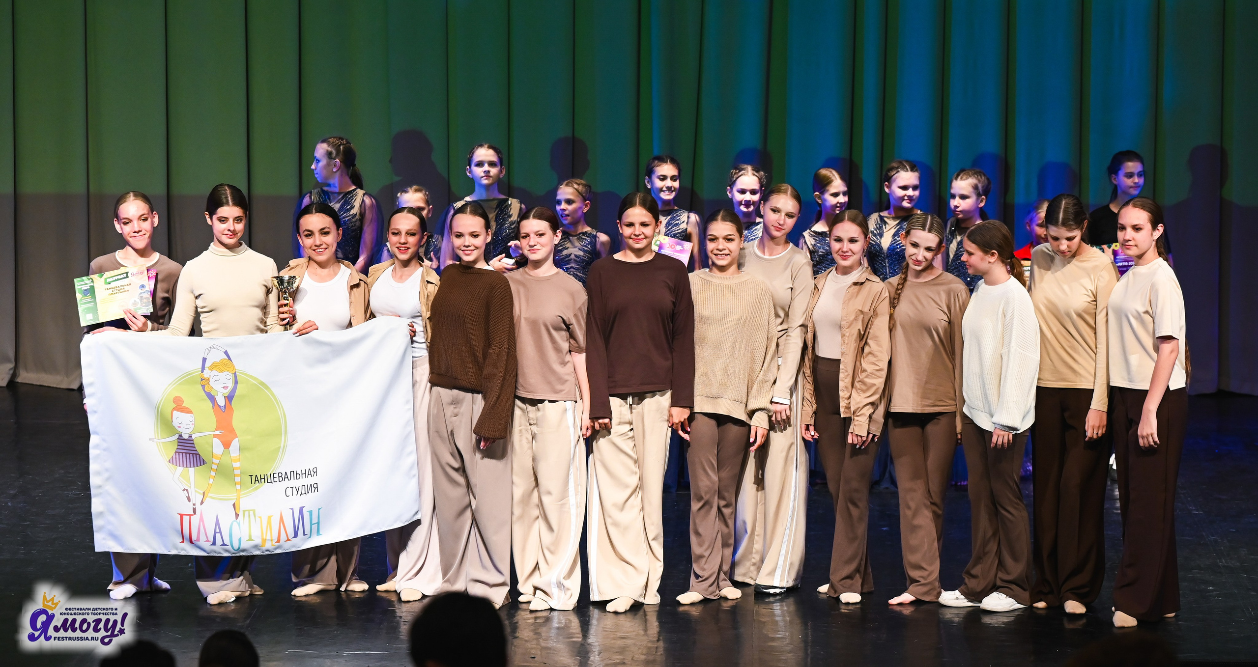 02.07.2025 «Я МОГУ!» 82-й Международный фестиваль-конкурс «Вдохновение.Лето» Санкт-Петербург. Медиастудия Фото Концепт