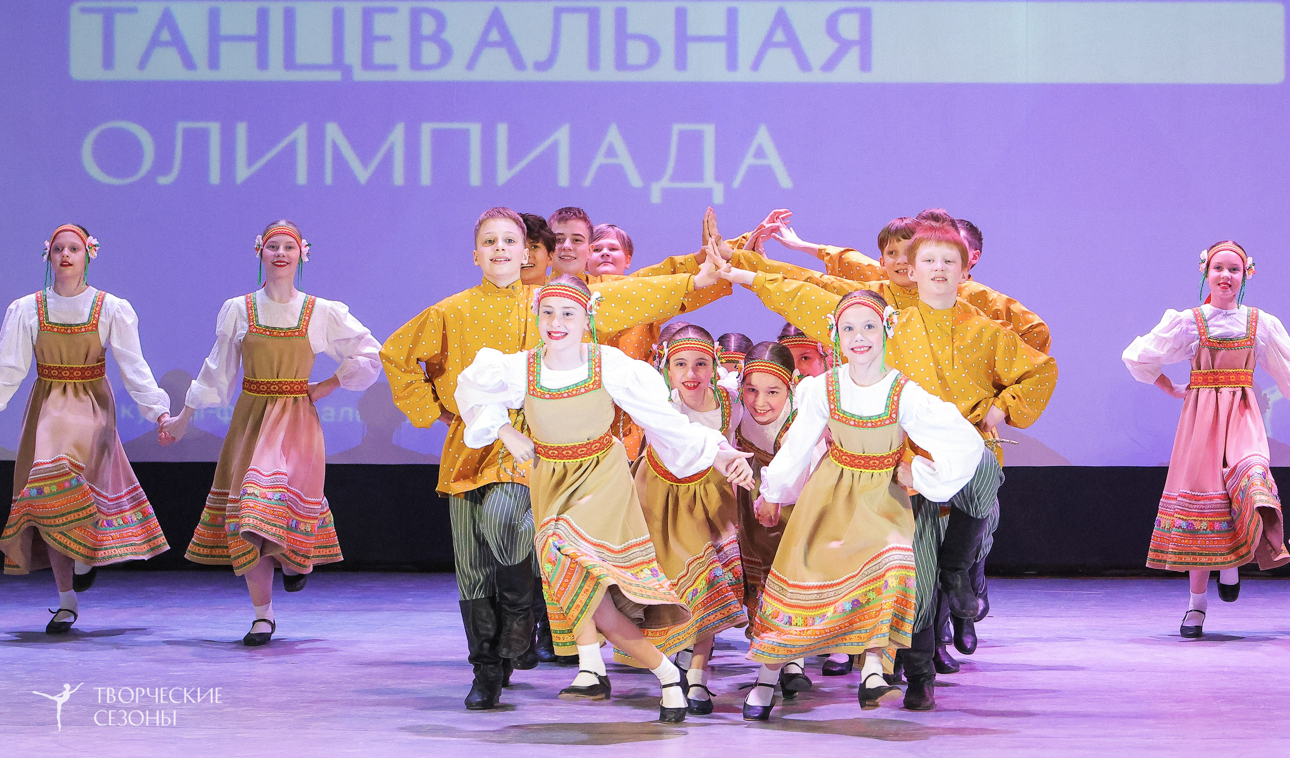 04.04.2026 III Конкурс-фестиваль «Всероссийская Танцевальная Олимпиада. Волгоград». Медиастудия Фото Концепт