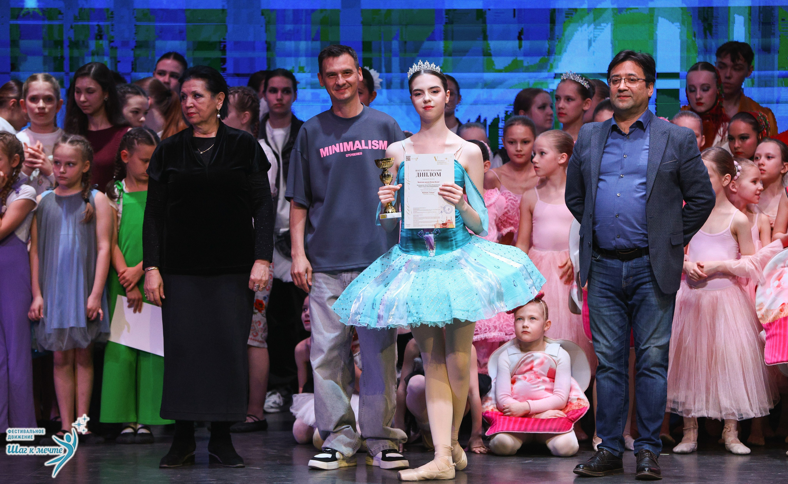 04.04.2026 Фестивальное движение «Шаг к мечте» г. Казань. Медиастудия Фото Концепт