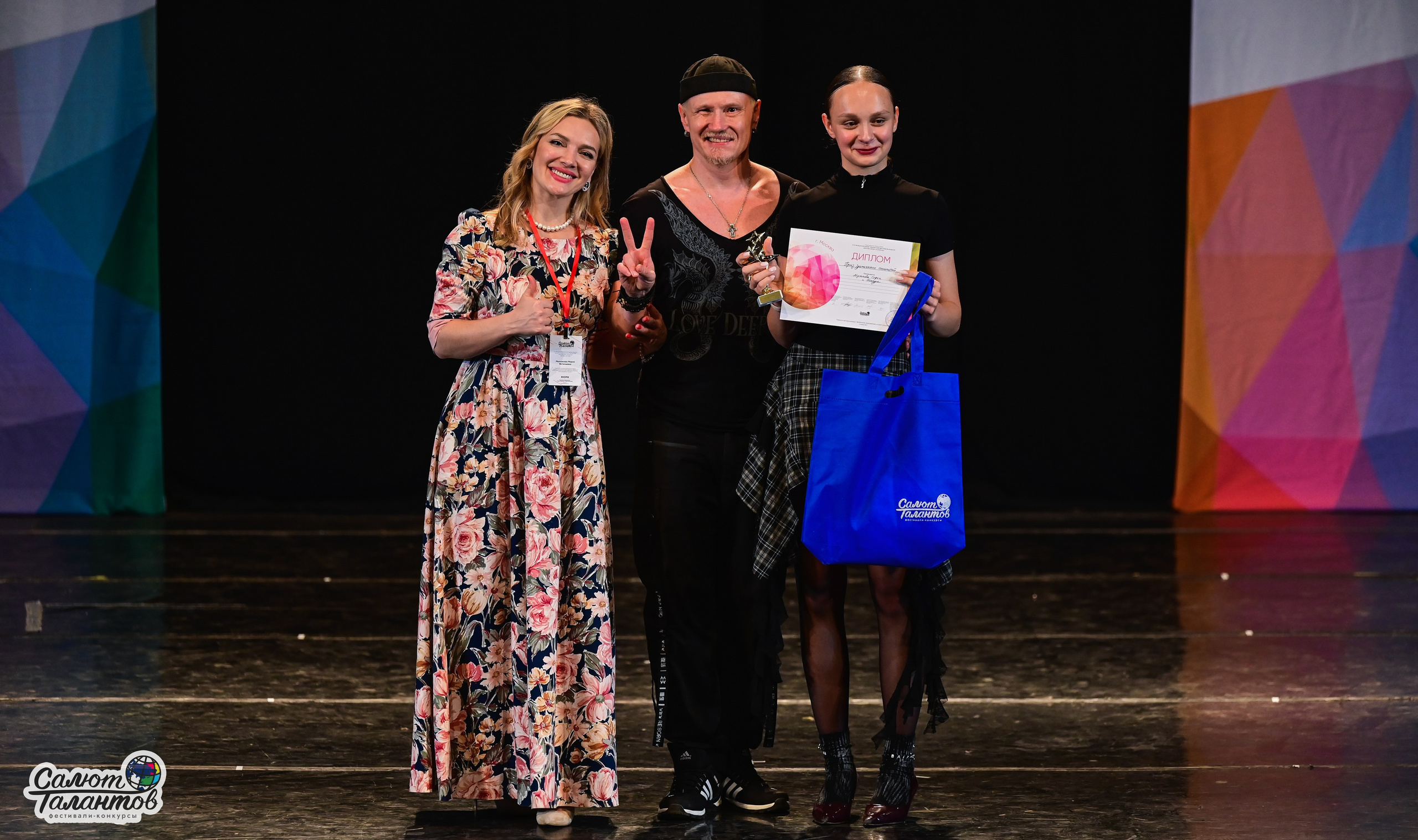 14.06.2025 «Салют Талантов» 41-й Международный фестиваль-конкурс «МОСКВА ВЕРИТ ТАЛАНТАМ» г. Москва. Медиастудия Фото Концепт