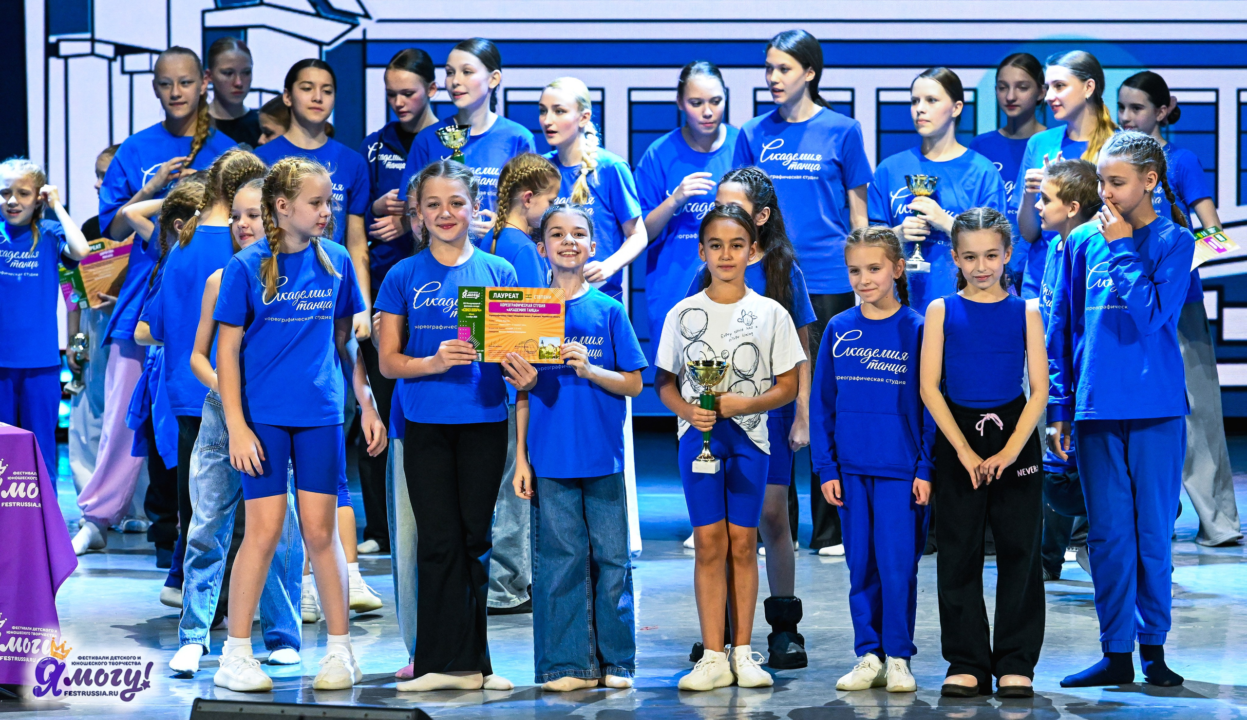 01.11.2025 «Я МОГУ!» XXI Международный фестиваль-конкурс «Союз Добра» г. Минск. Медиастудия Фото Концепт