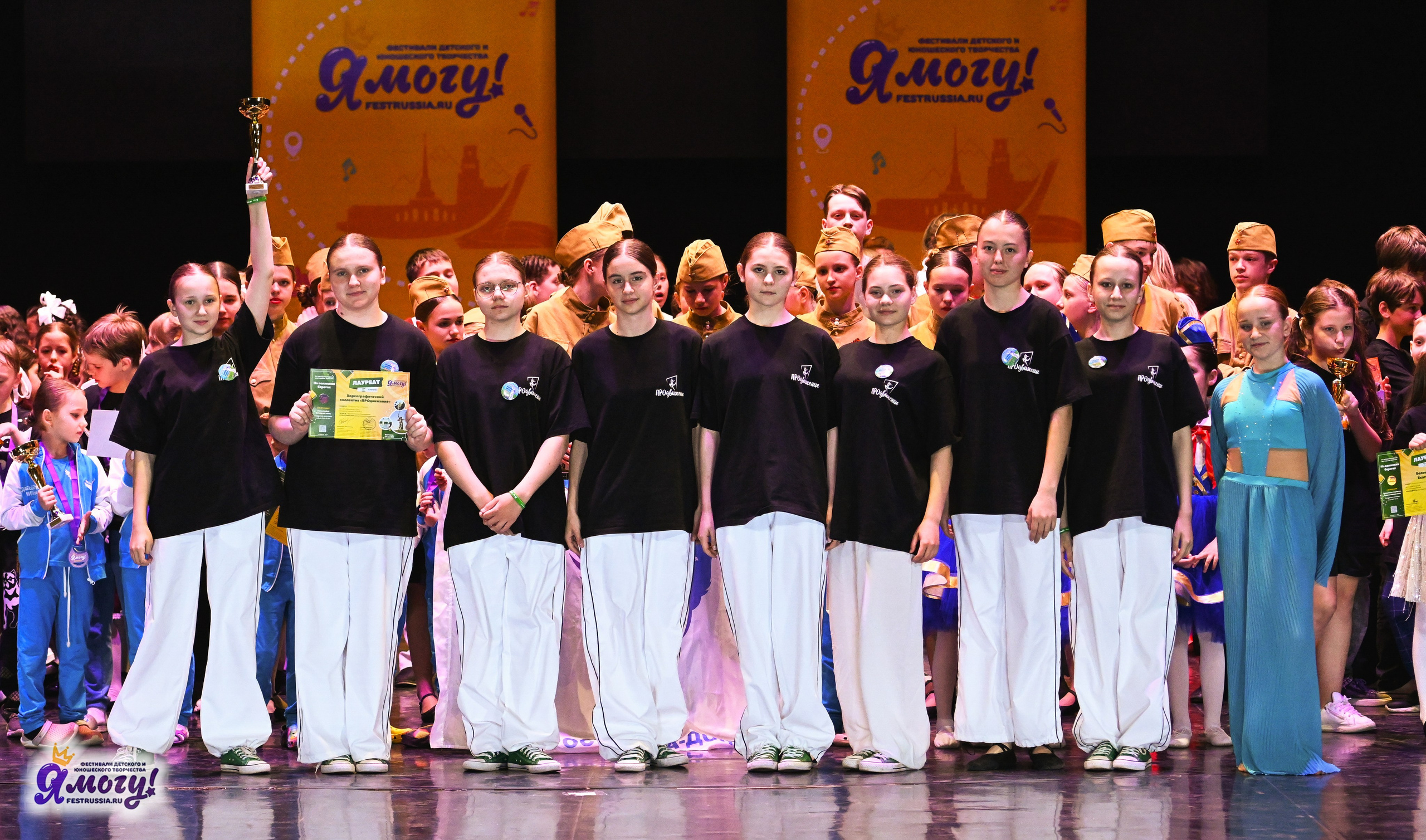 12.05.2025 «Я МОГУ!» XVI Международный фестиваль-конкурс «На волжских берегах». Медиастудия Фото Концепт