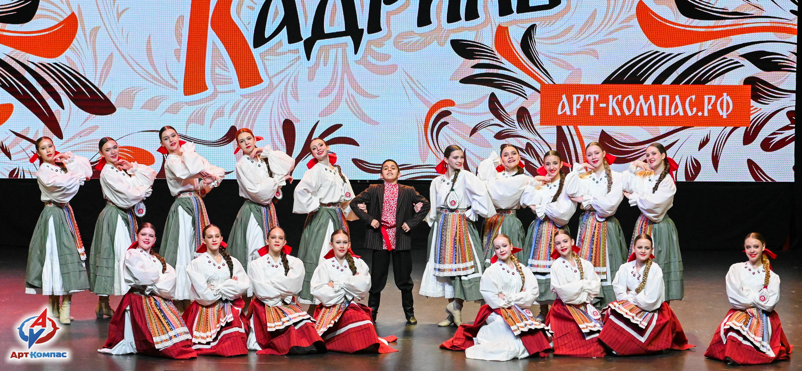 25.03.2026 «Арт-Компас» Конкурс народного танца «Московская Кадриль» г. Москва. Медиастудия Фото Концепт