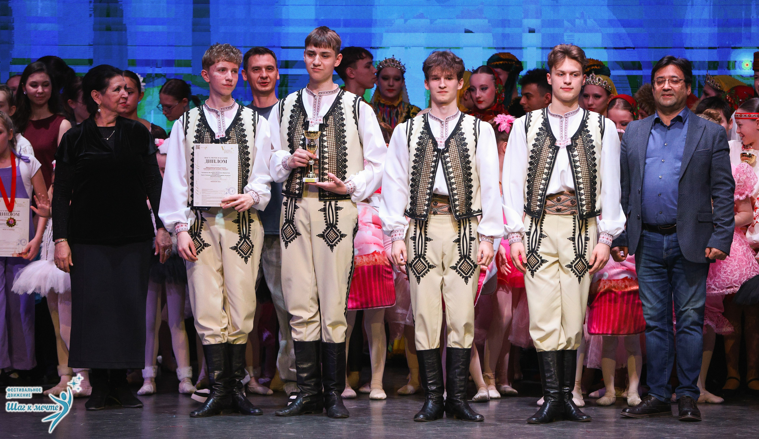 04.04.2026 Фестивальное движение «Шаг к мечте» г. Казань. Медиастудия Фото Концепт