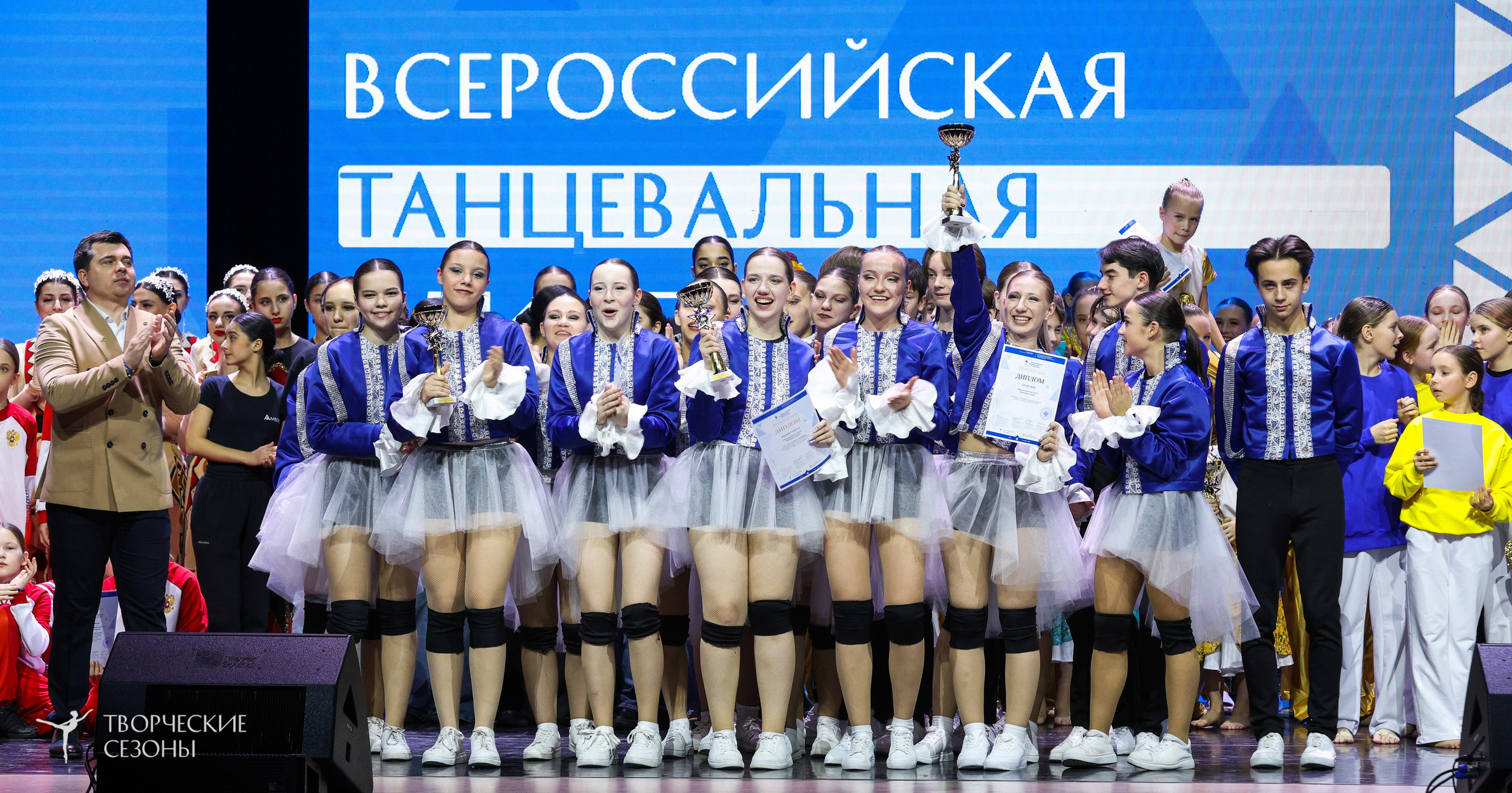 14.11.2024 «Всероссийская танцевальная олимпиада» г. Казань. Медиастудия Фото Концепт