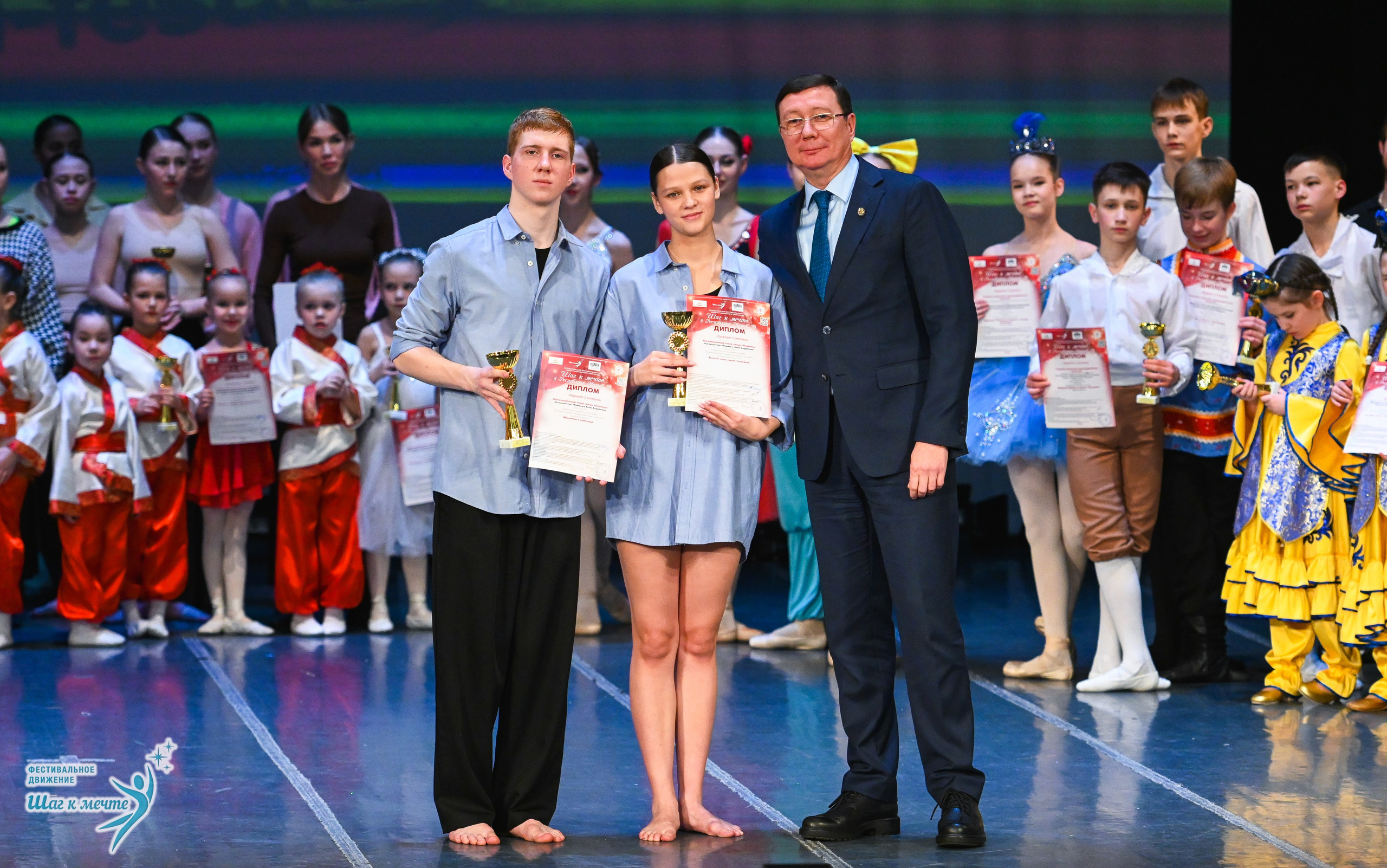 12.12.2025 Фестивальное движение «Шаг к мечте» г. Йошкар-Ола. Медиастудия Фото Концепт