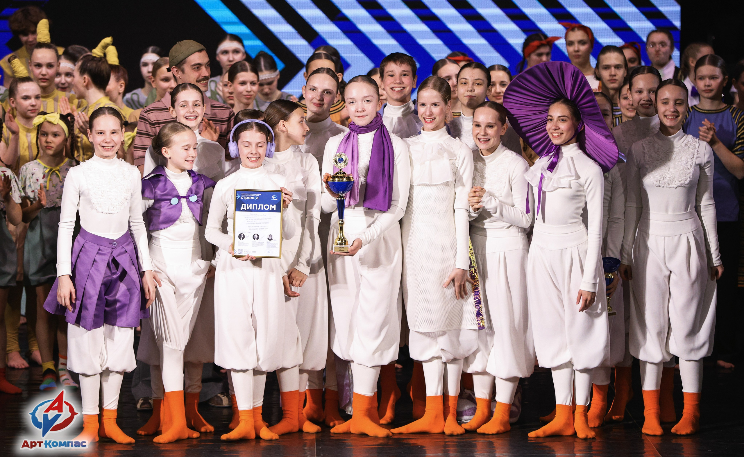 05.04.2026 «Арт-Компас» Конкурс современного и эстрадного танца «Стрелка» г. Самара. Медиастудия Фото Концепт