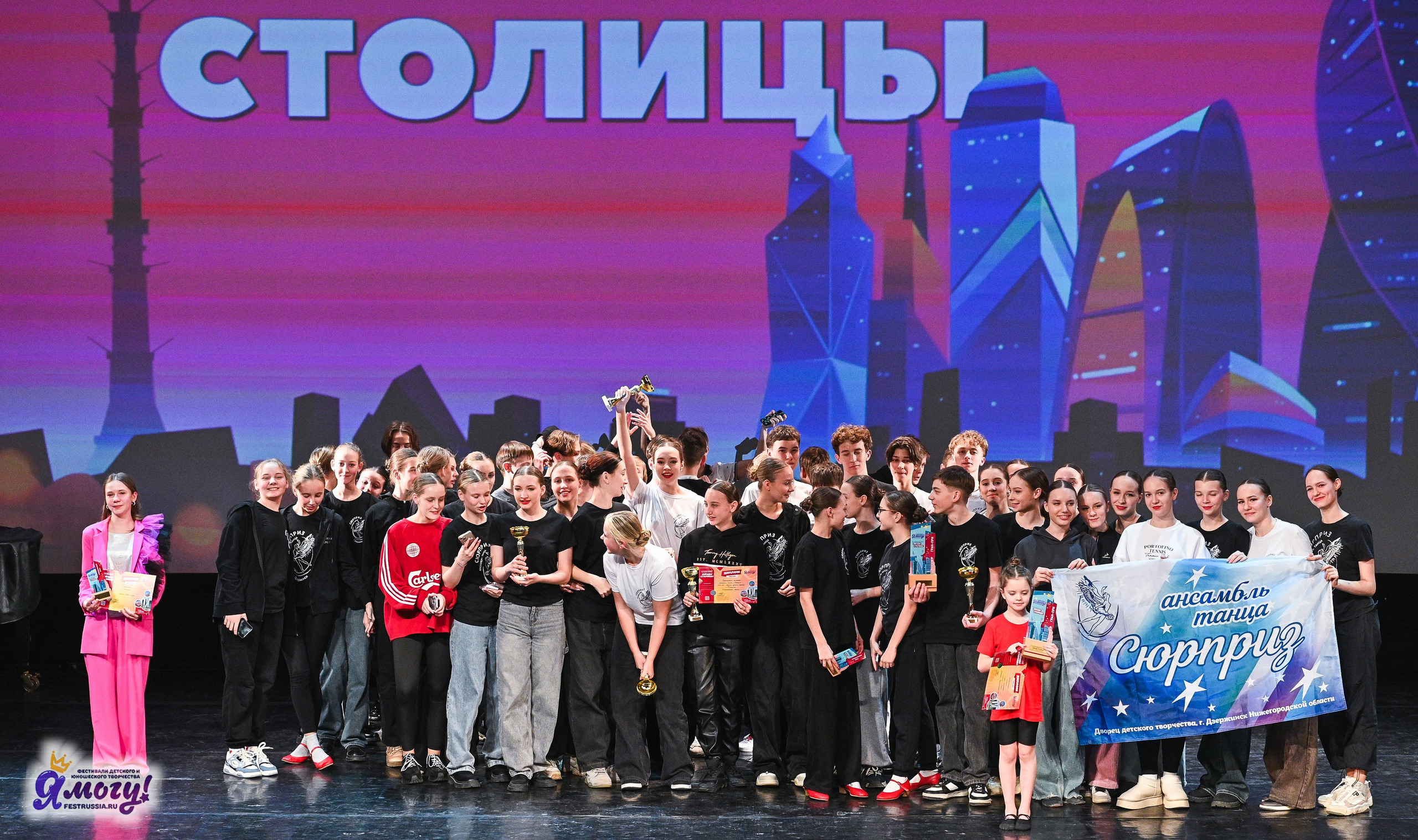 09.03.2025 «Я МОГУ!» Международный фестиваль-конкурс «Звёзды Столицы» г. Москва. Медиастудия Фото Концепт