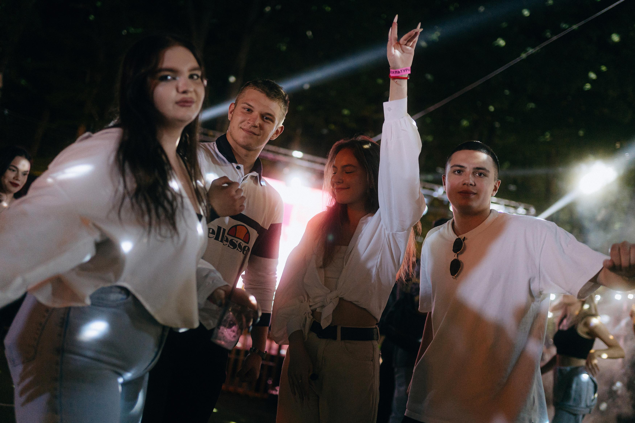 Парк Культуры. Главная