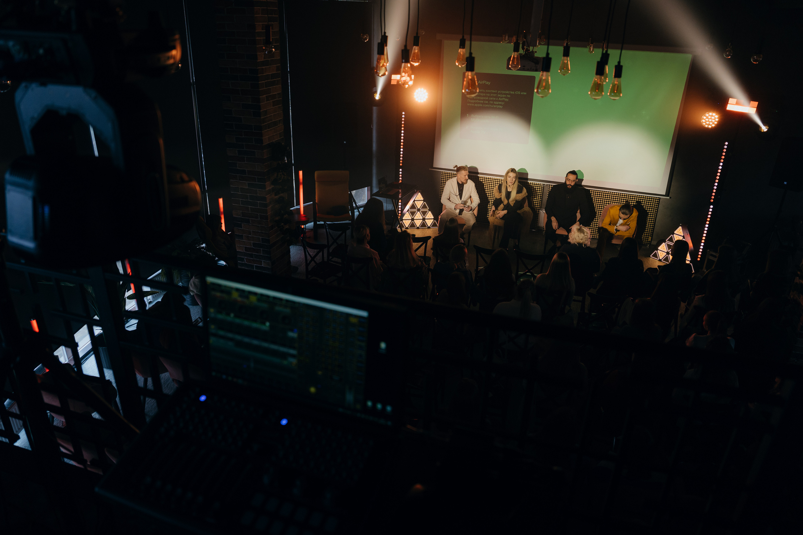 Event | Dafner. Главная