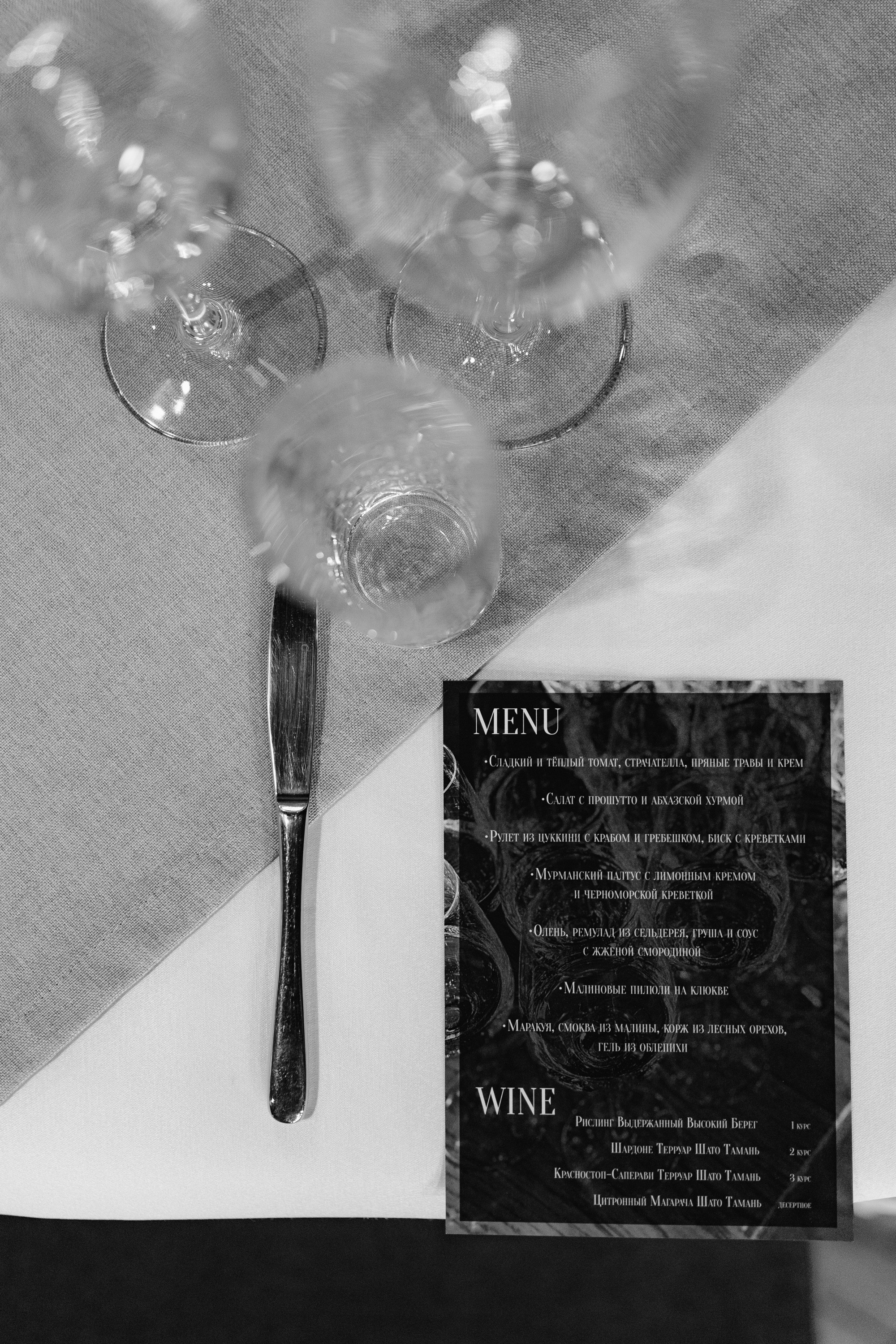 ГАСТРОУЖИН в СытоПьяно | 2022. Главная