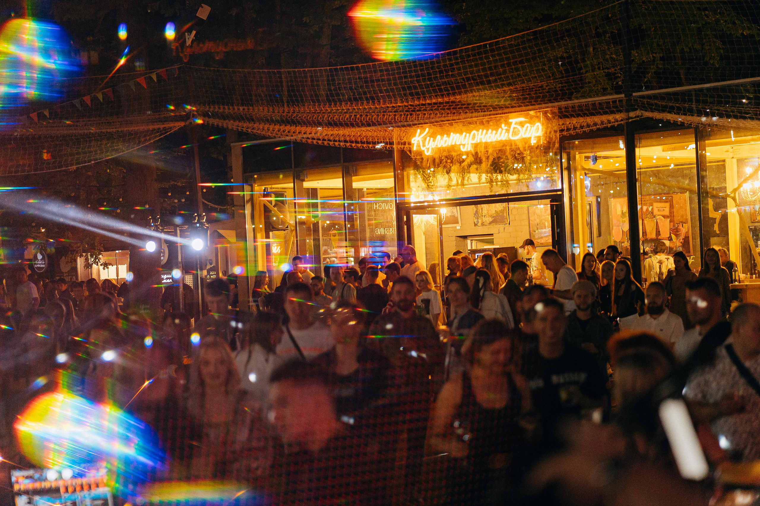 Парк Культуры. Главная