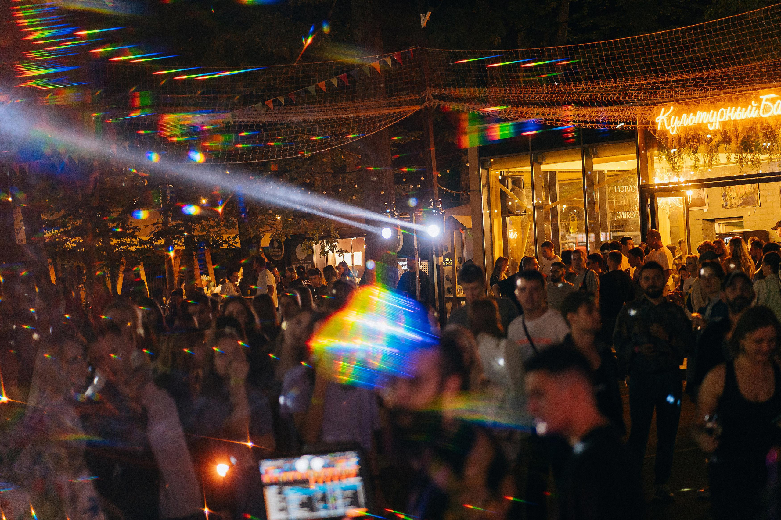 Парк Культуры. Главная