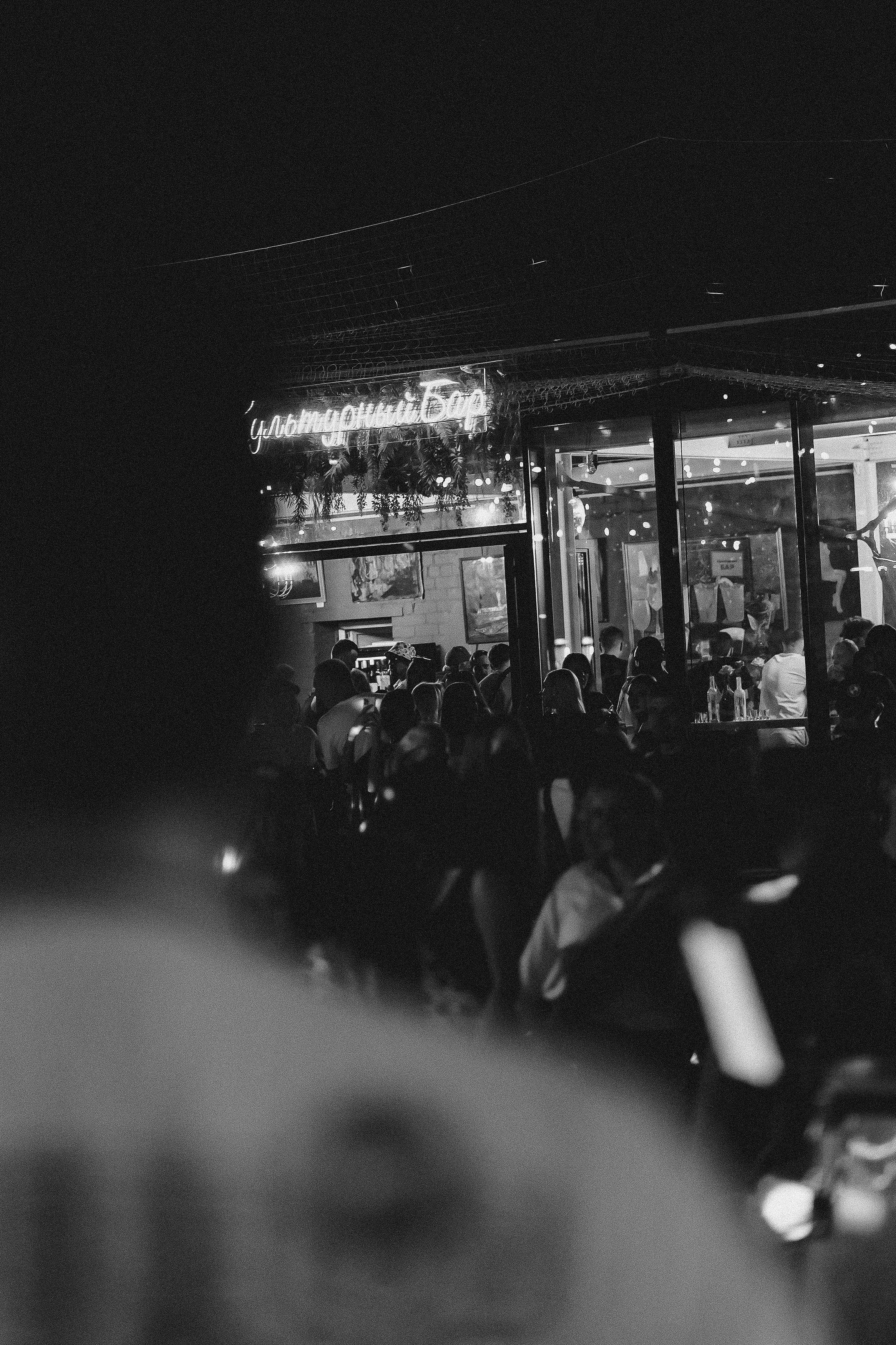 Парк Культуры. Главная