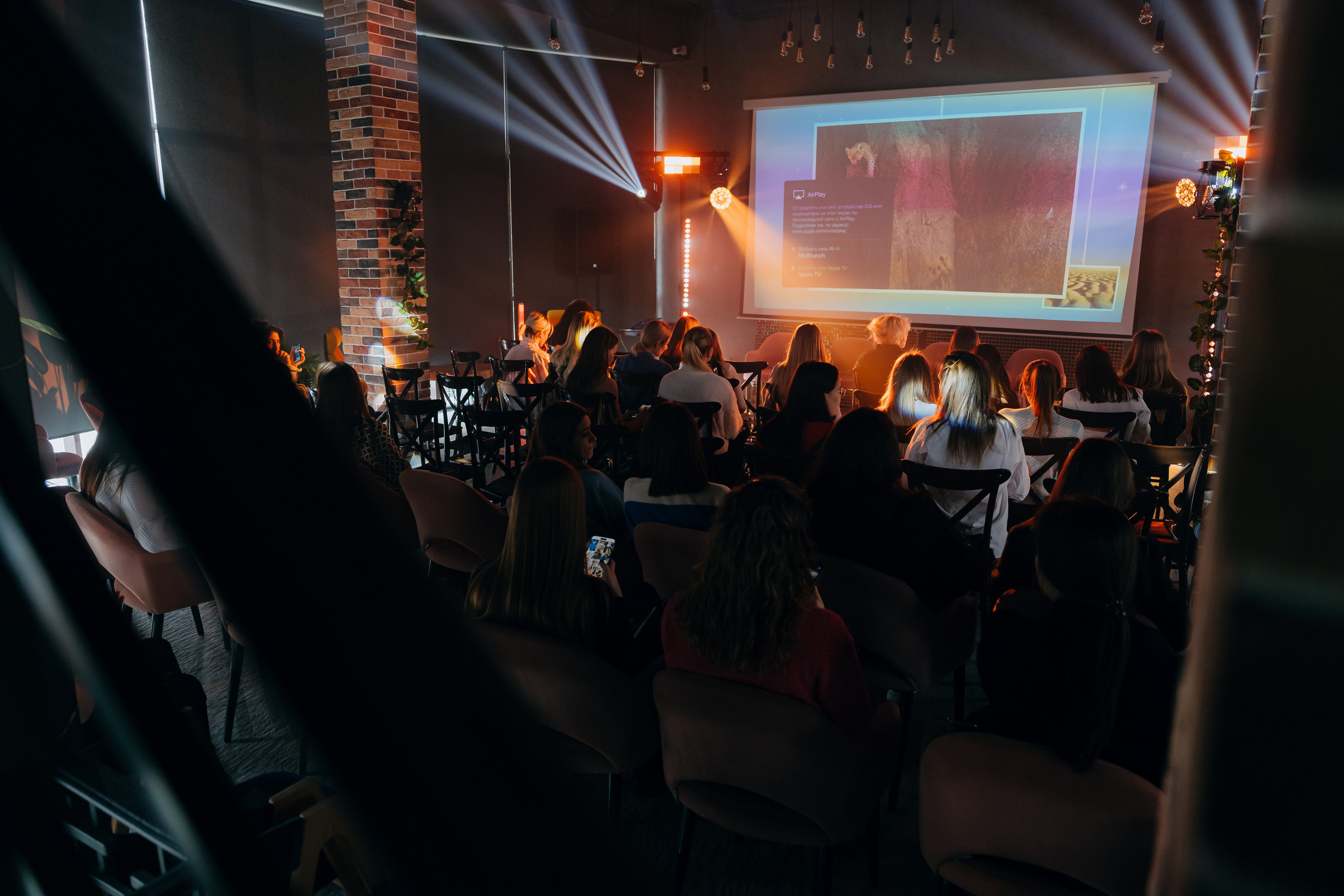 Event | Dafner. Главная