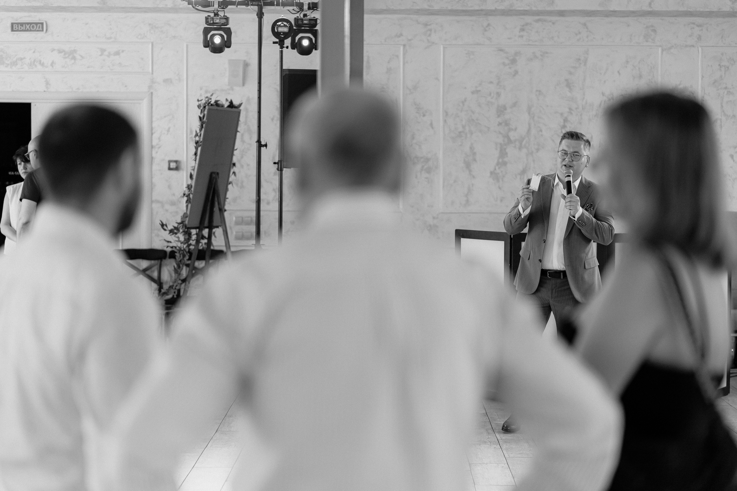 Снежана & Станислав. Главная