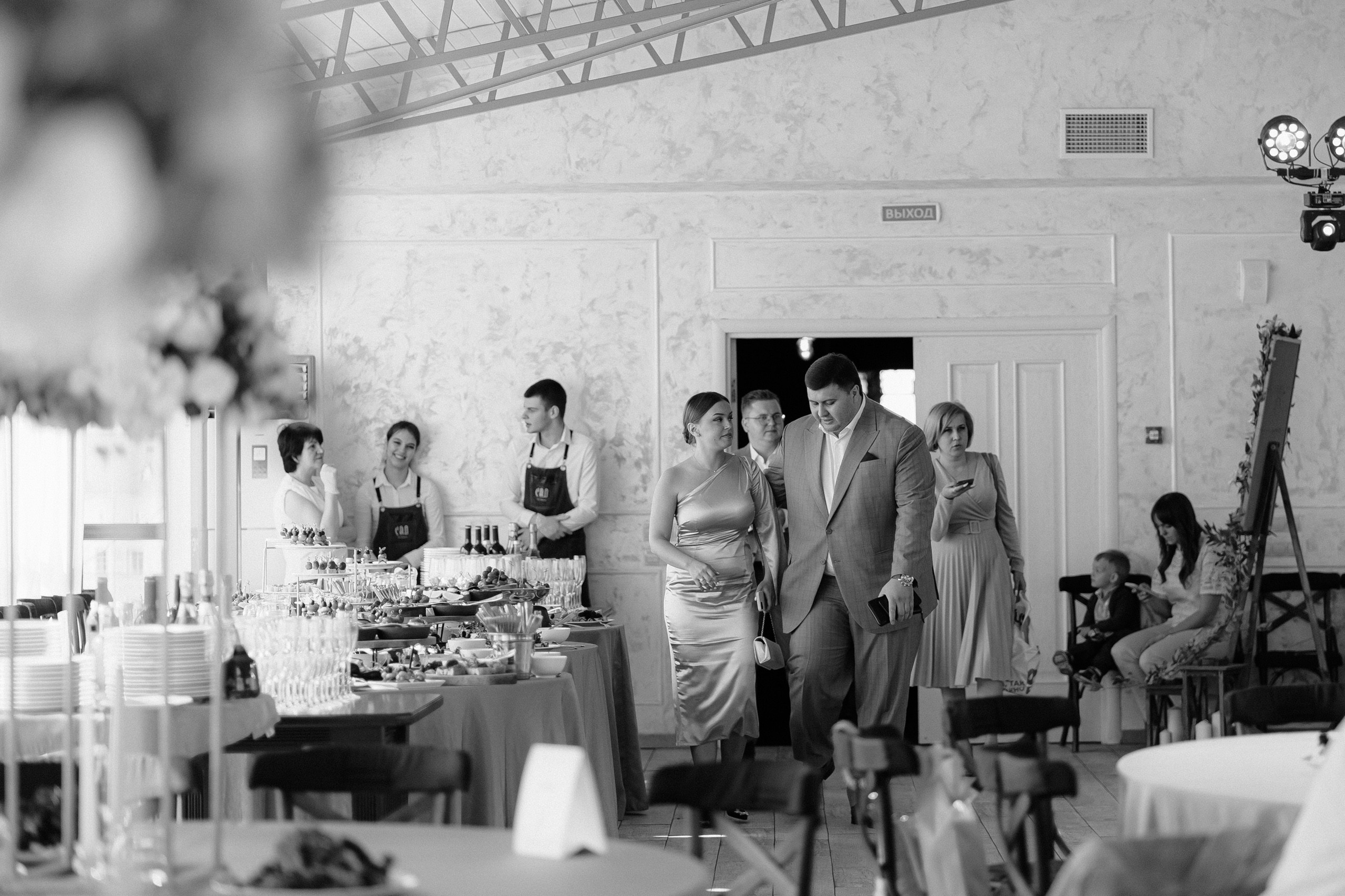 Снежана & Станислав. Главная