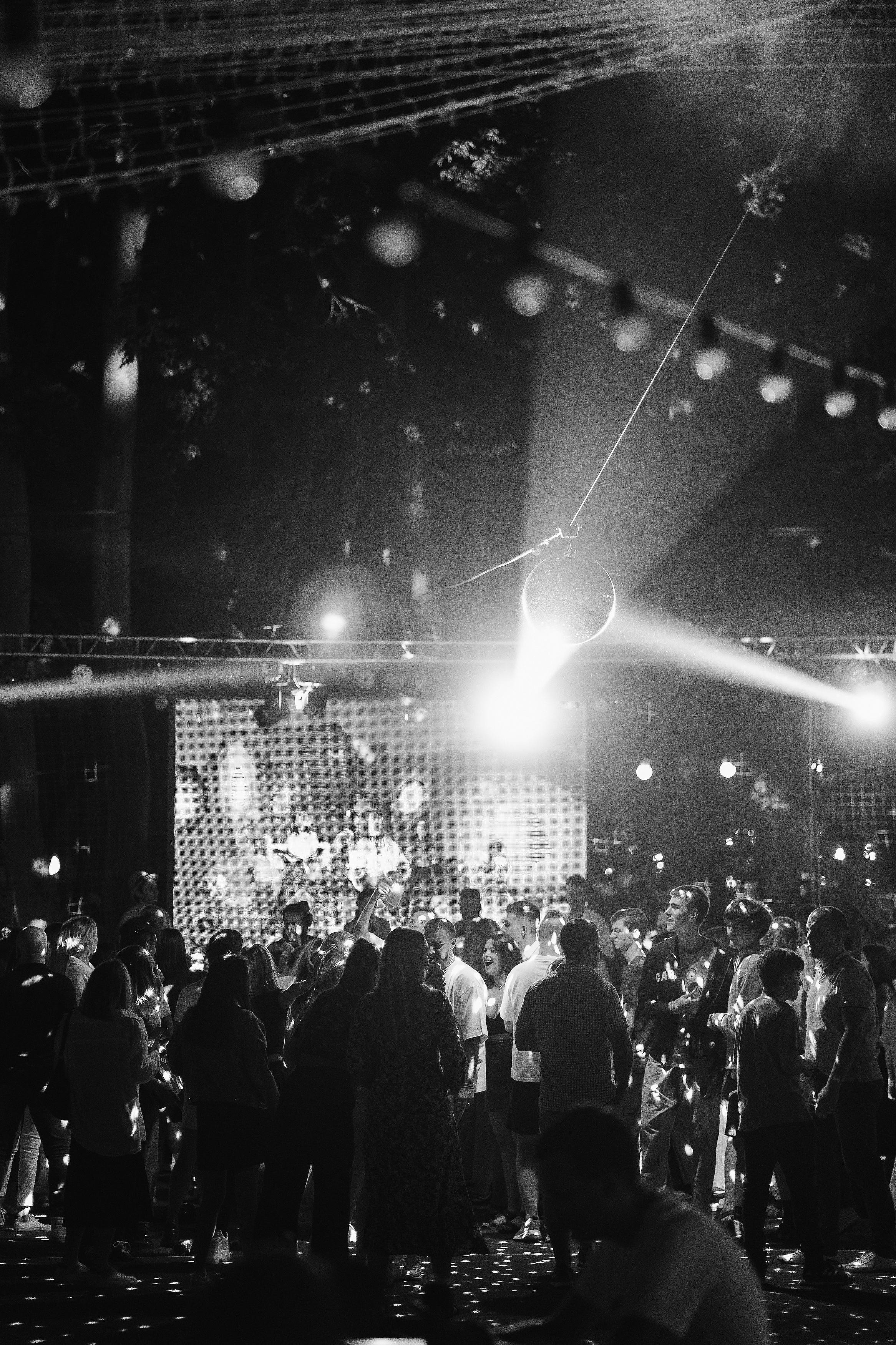 Парк Культуры. Главная