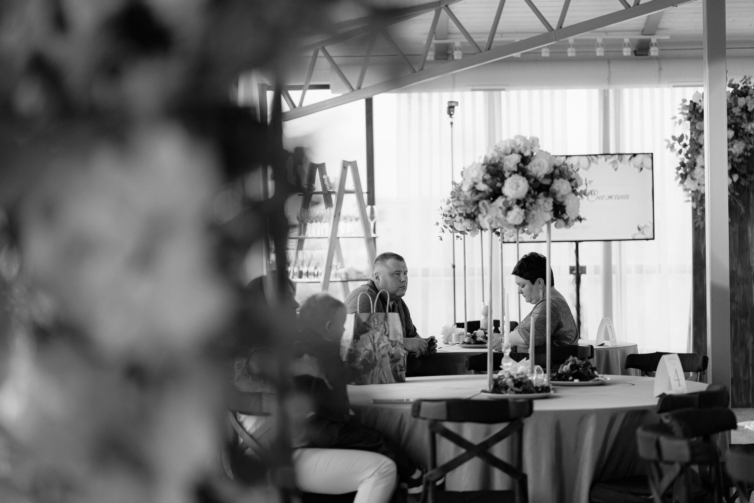 Снежана & Станислав. Главная