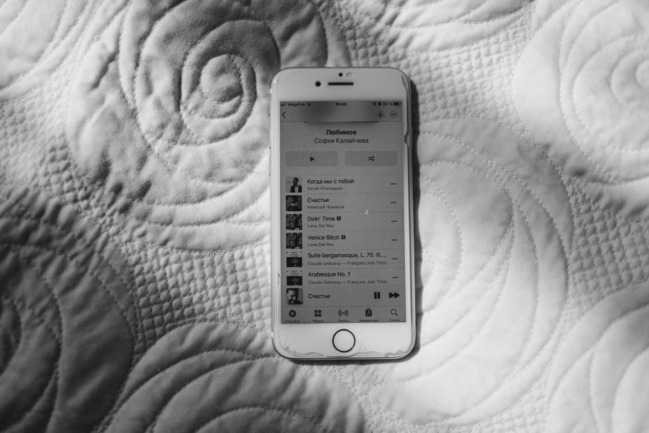 21 10 13. Главная