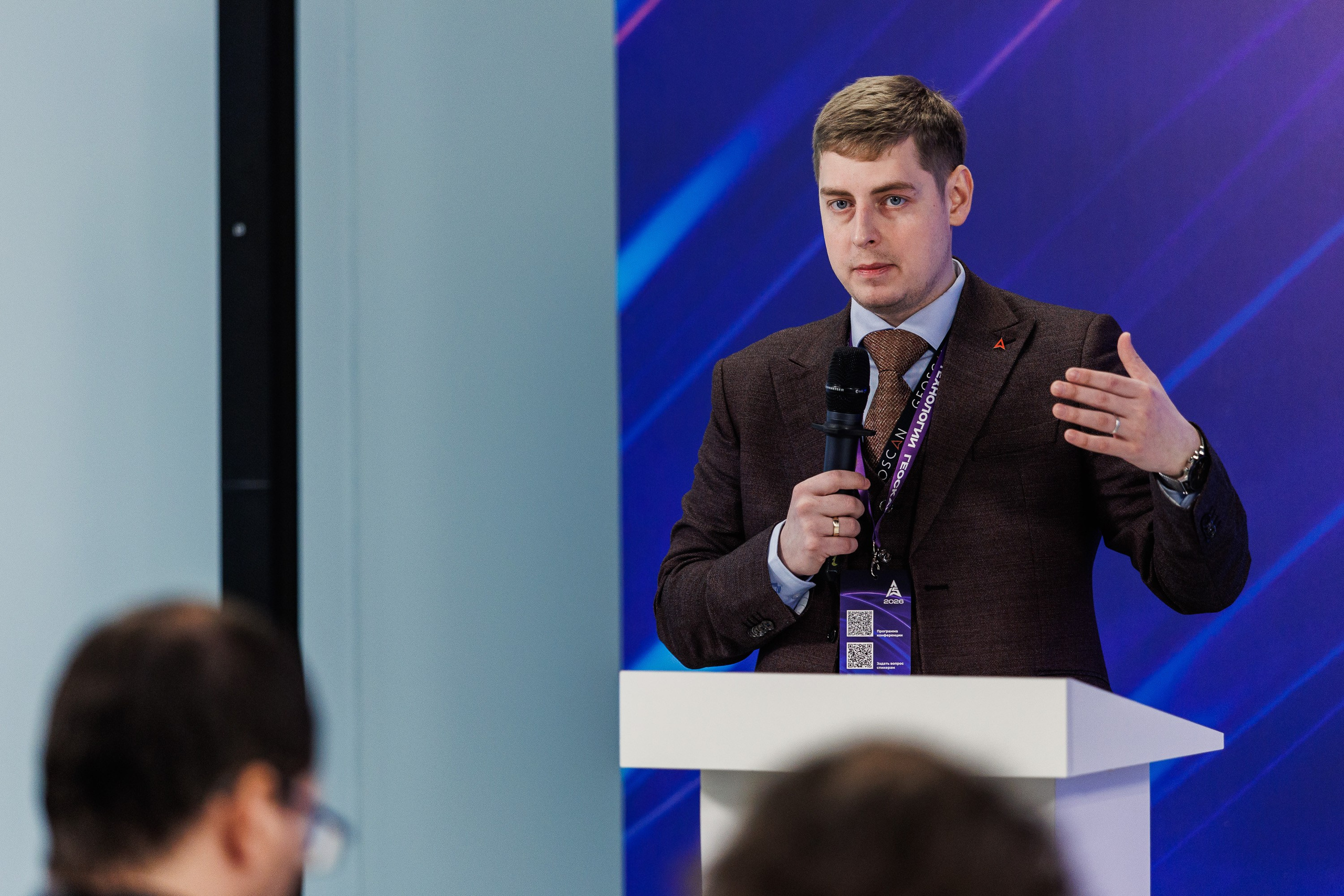 Конференция Технологии Геоскана 2026. Photographer Danil Aykin