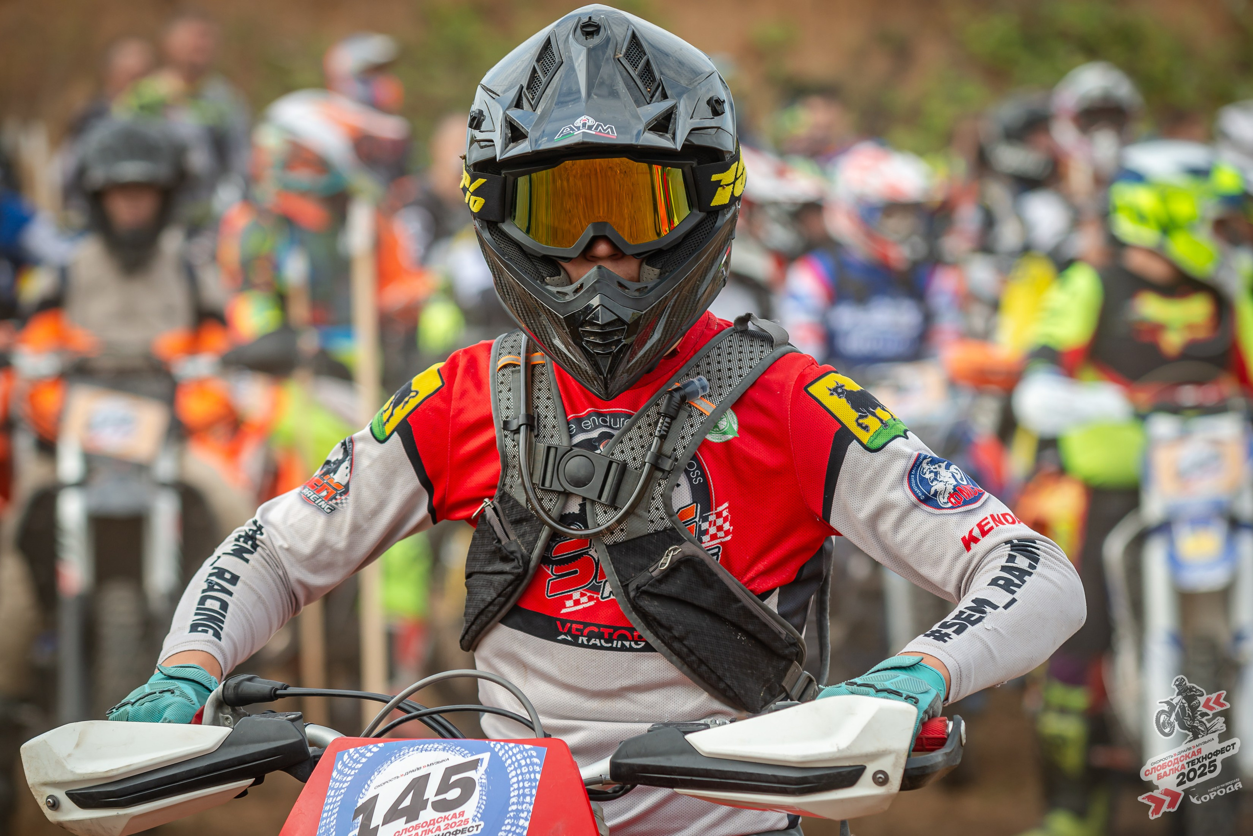 Слободская балка 2025. Фотограф | Макс Борода