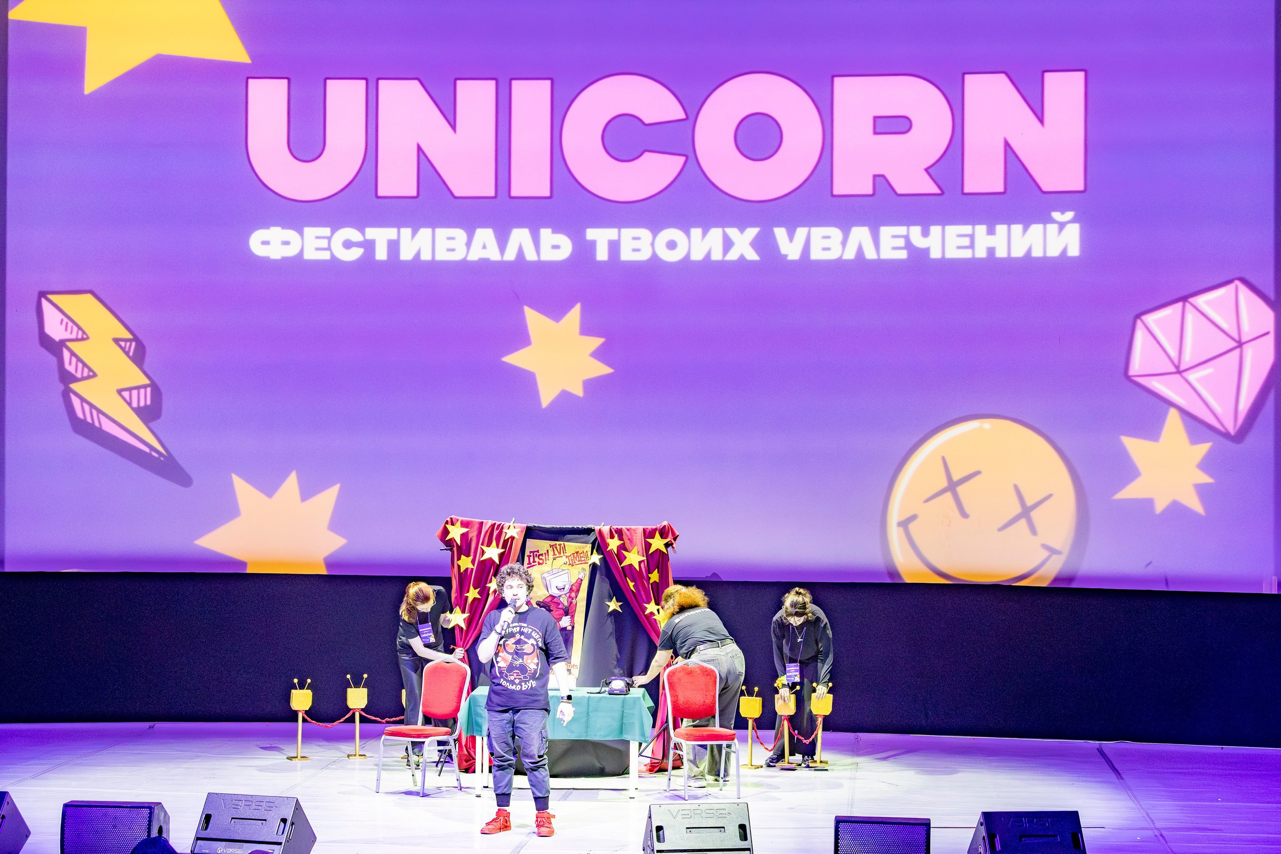 Unicorn 2026. Арт — фотограф в Норильске Дмитрий Степанов