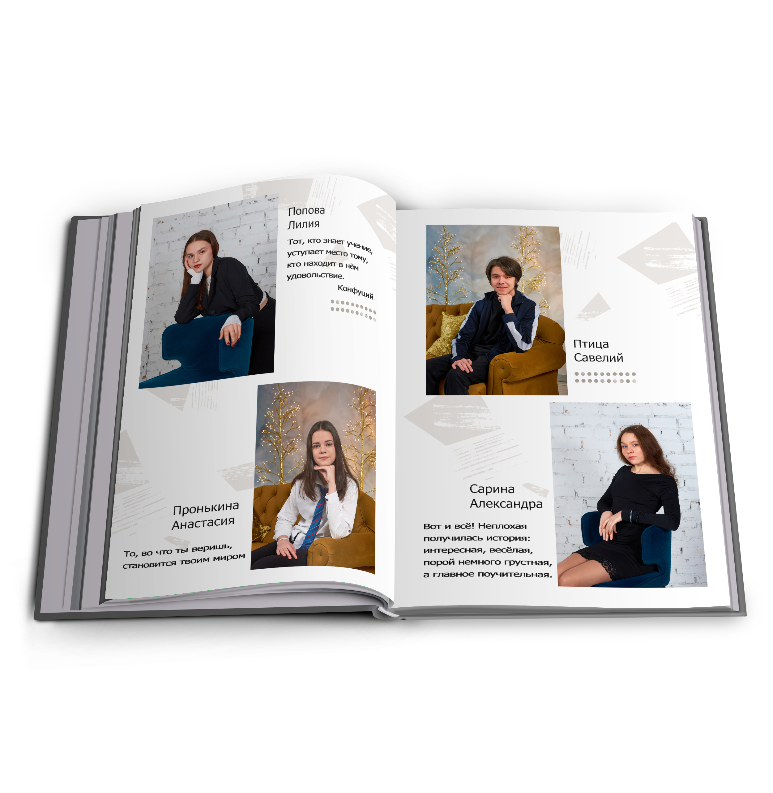 2 школа 9 класс Выпуск 2024 Многостраничный. Childrenfoto.ru