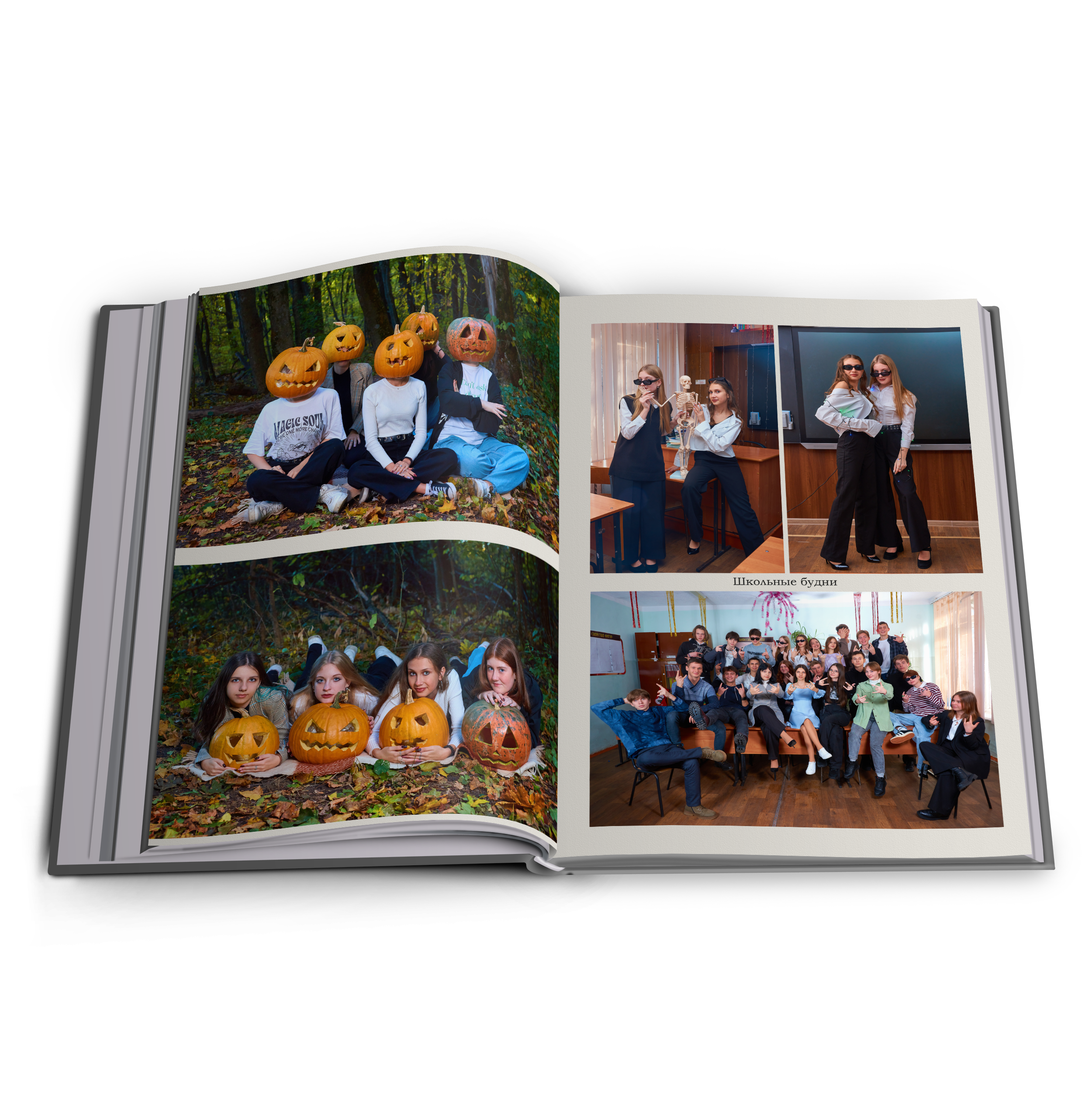 Выпуск 2024 9 класс Многостраничный. Childrenfoto.ru