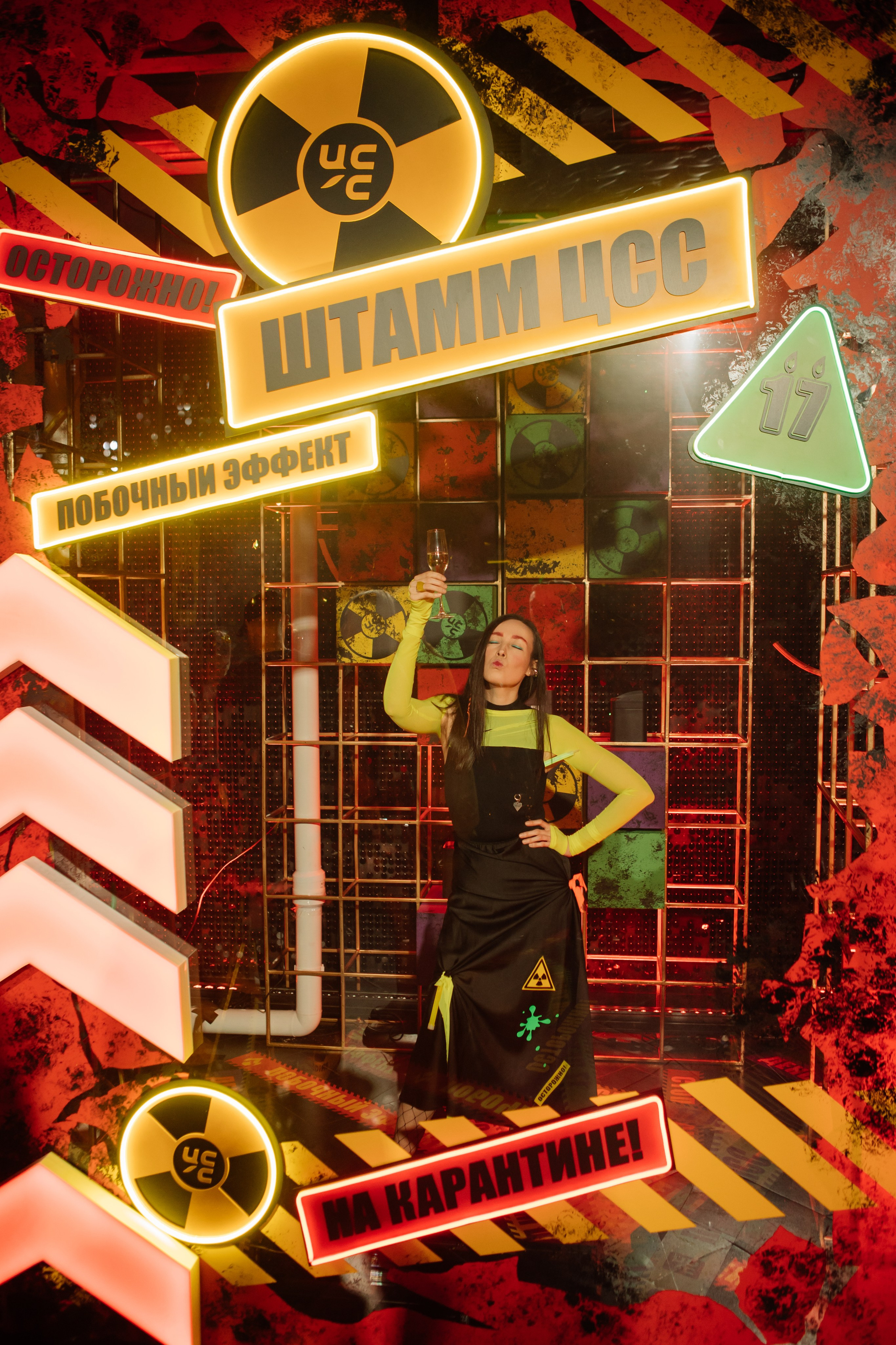 ЦСС 17 ЛЕТ — ШТАММ ЦСС [PART II–V.Trendberg]. СВОИ. ФОТООТЧЕТЫ-СОБЫТИЯ-МЕСТА