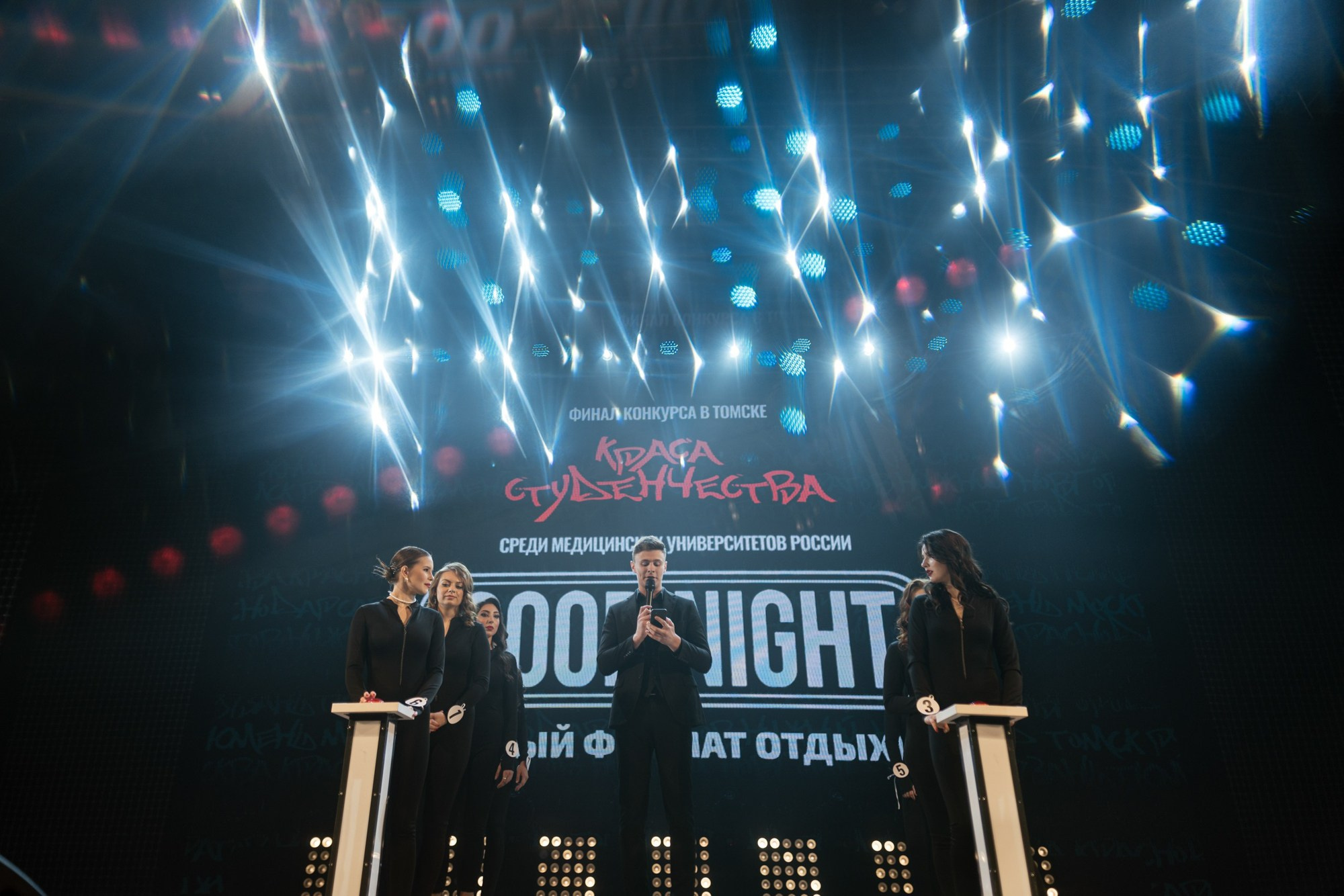 Краса студенчества. Фотограф Томск, Новосибирск Влад Свириденко