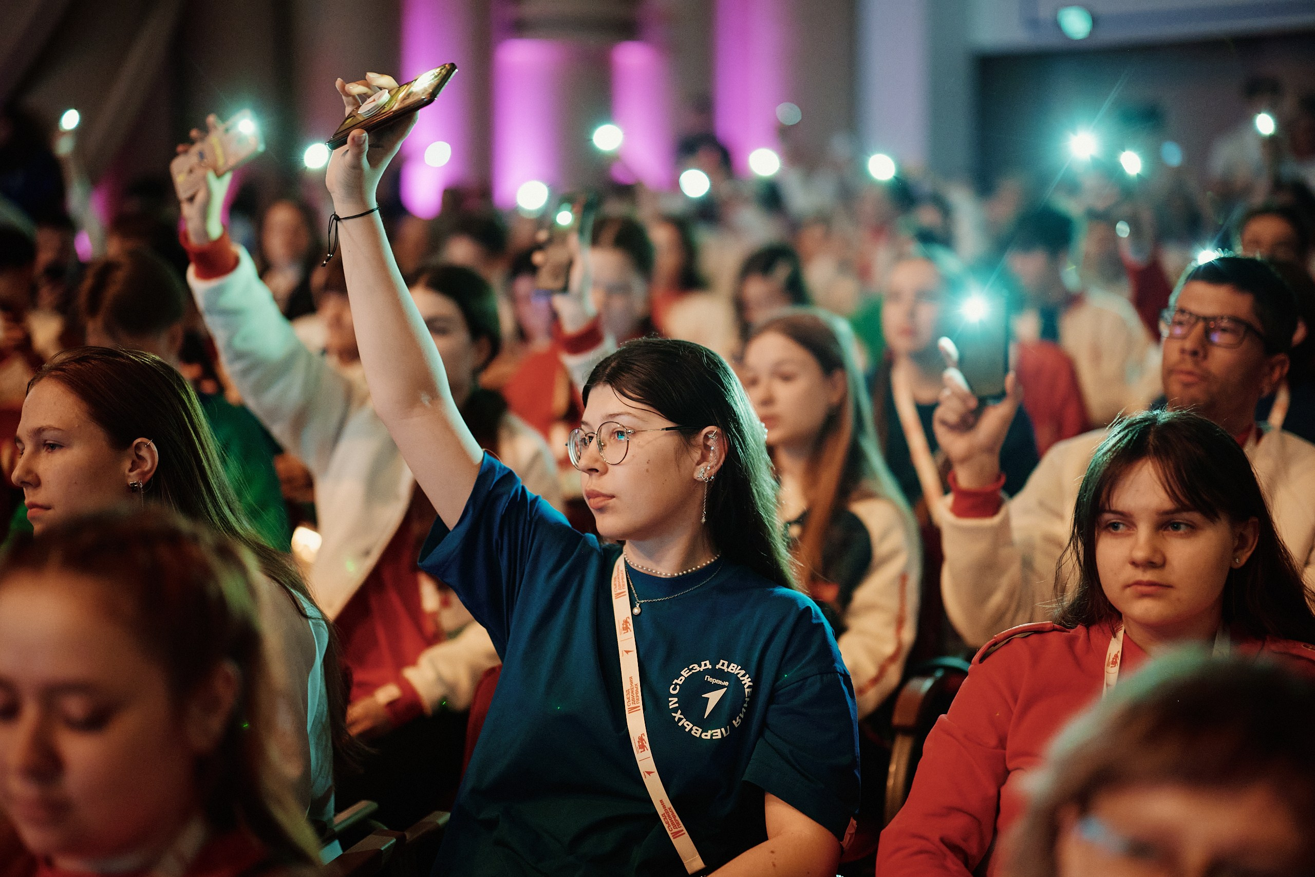 4 Съезд Движения Первых. Репортажная съемка в Москве