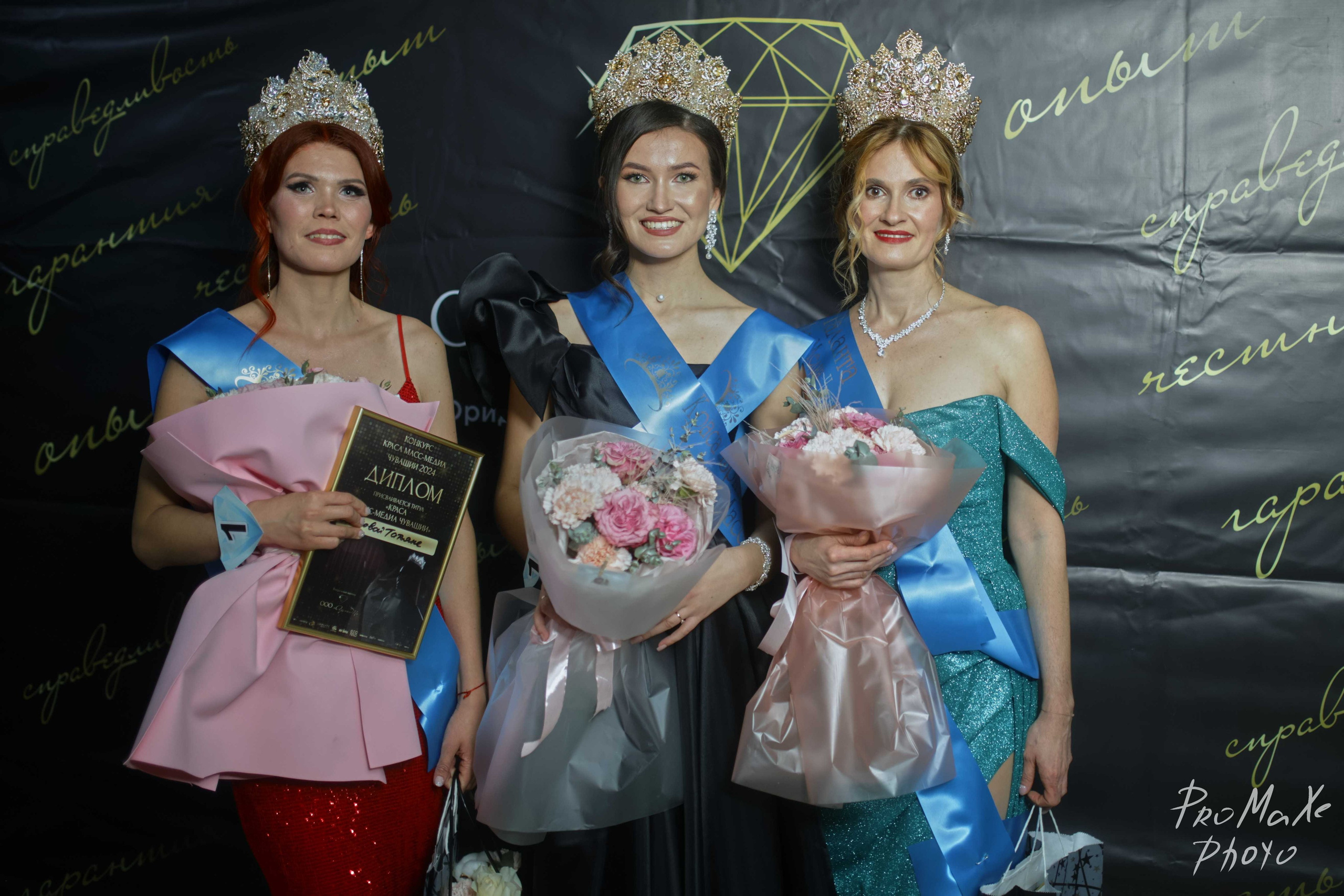 Финал КРАСА МАСС-МЕДИА ЧУВАШИИ. Владимир Суздалов (ProMaXe) — Портретный фотограф, тематические фотосессии в Чебоксарах