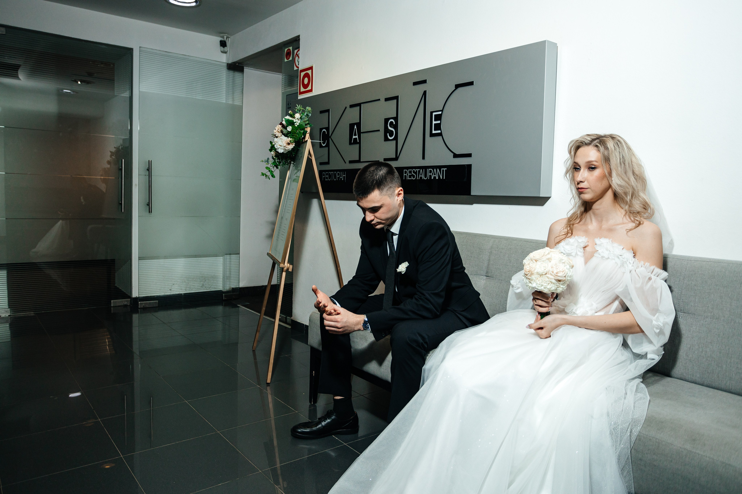 Свадебный день Максим и Светлана 16.08.2024. Александр Оношкин. Свадебный фотограф в Екатеринбурге