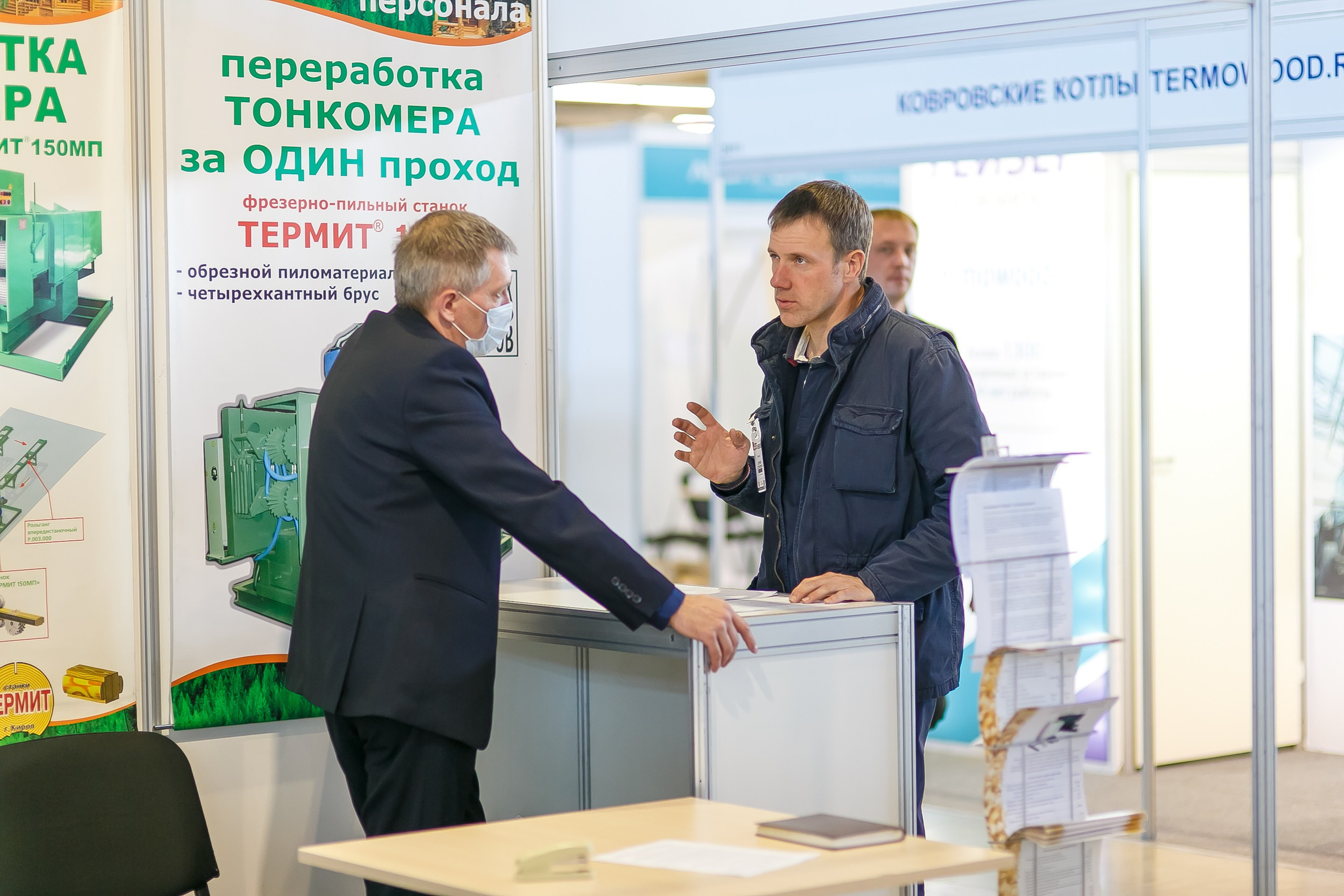 МВК Выставка МВЦ. Профессиональный фотограф Дугинов Николай | Екатеринбург