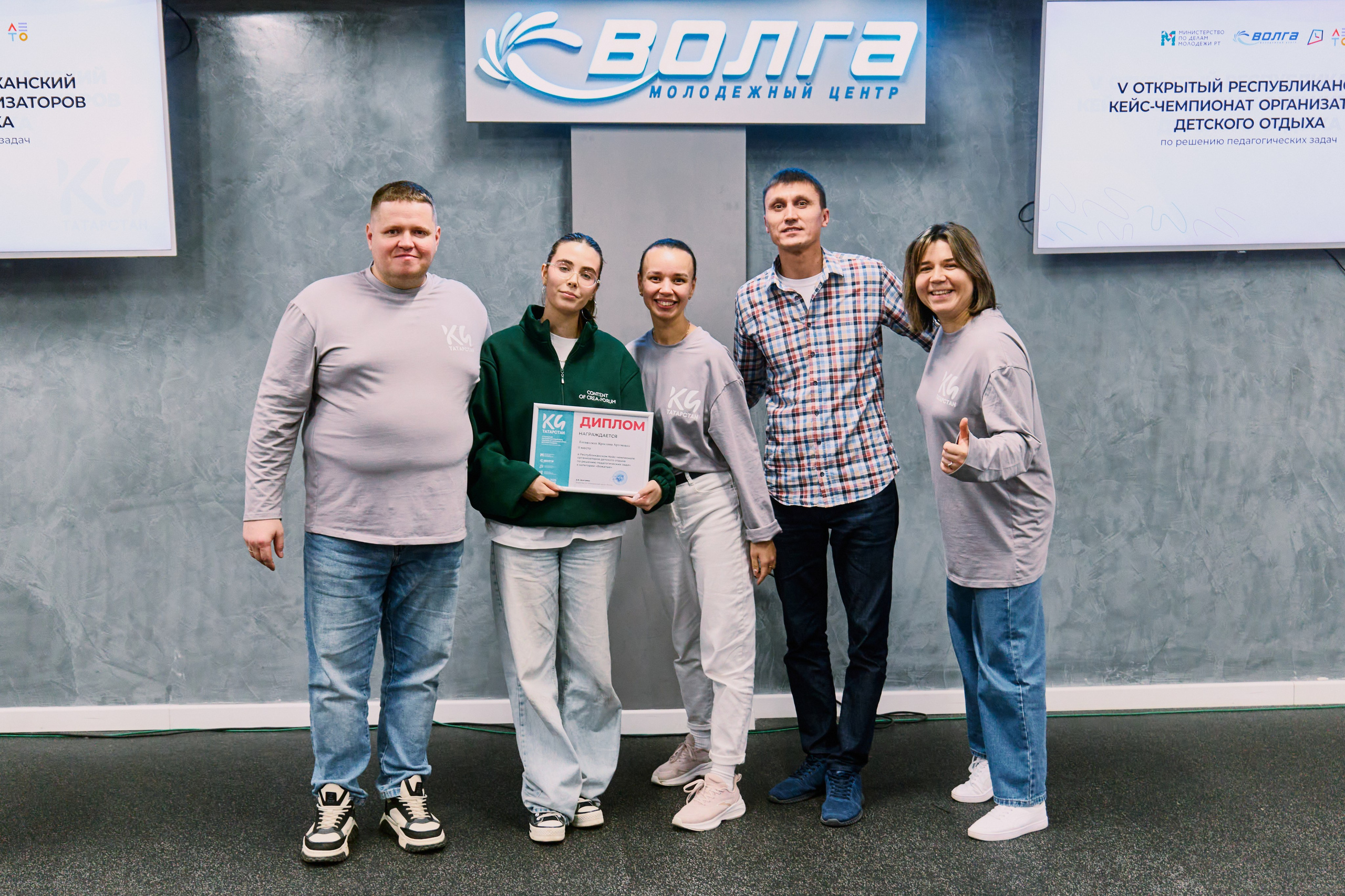 Открытый республиканский кейс-чемпионат организаторов детского отдыха. Фотограф Халитов Фидаиль — Казань | Мероприятия, Портреты, Репортажи