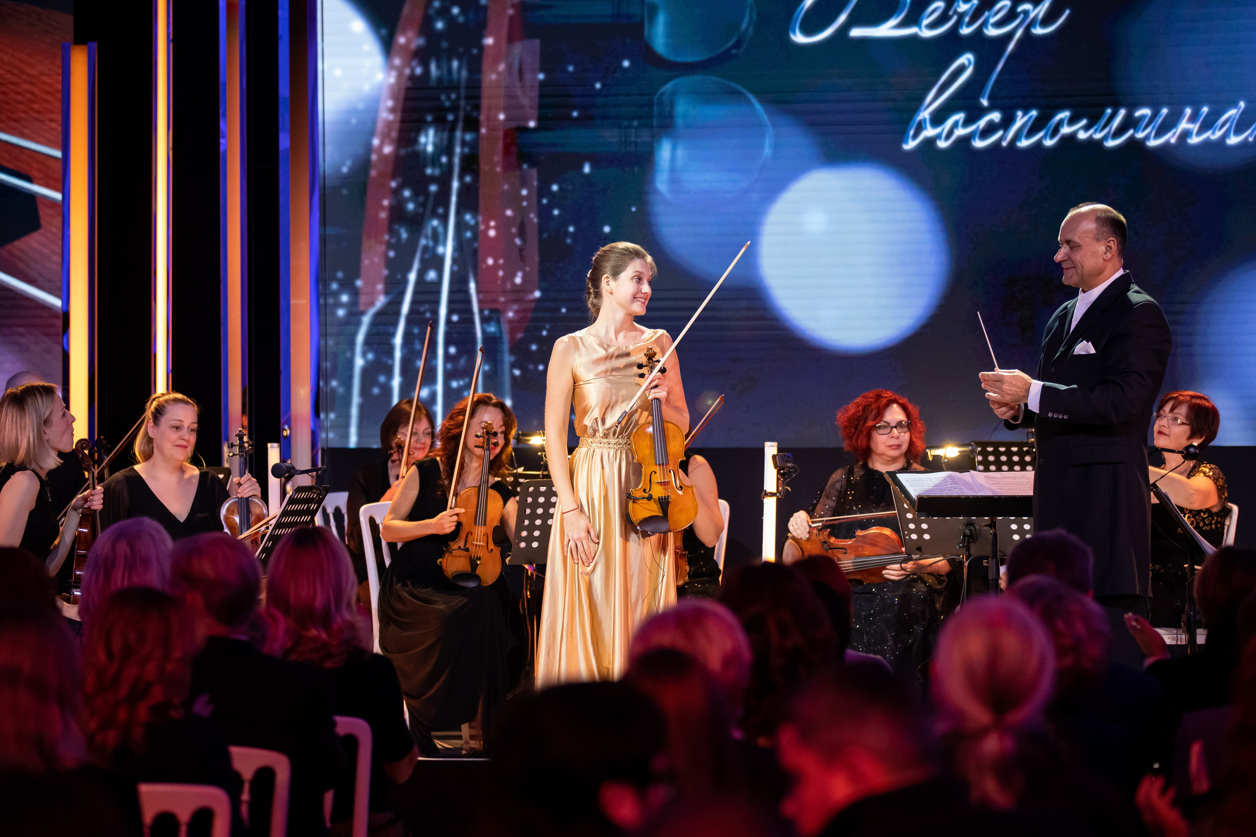 Concerts. Arseniya Sibilyova | violin