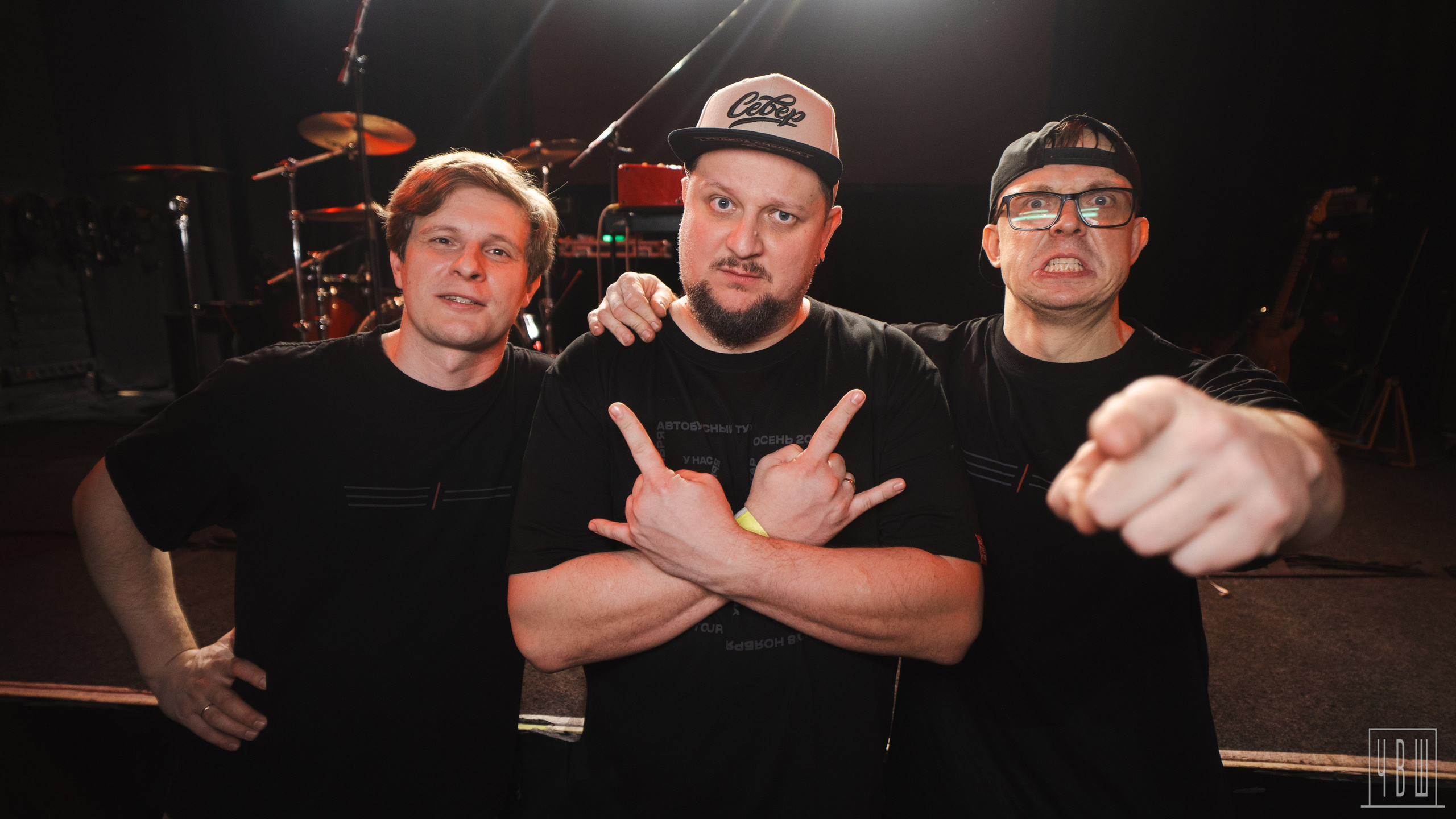 Три Вторых, 09.11.2025, Сердце. Человек в Шляпе