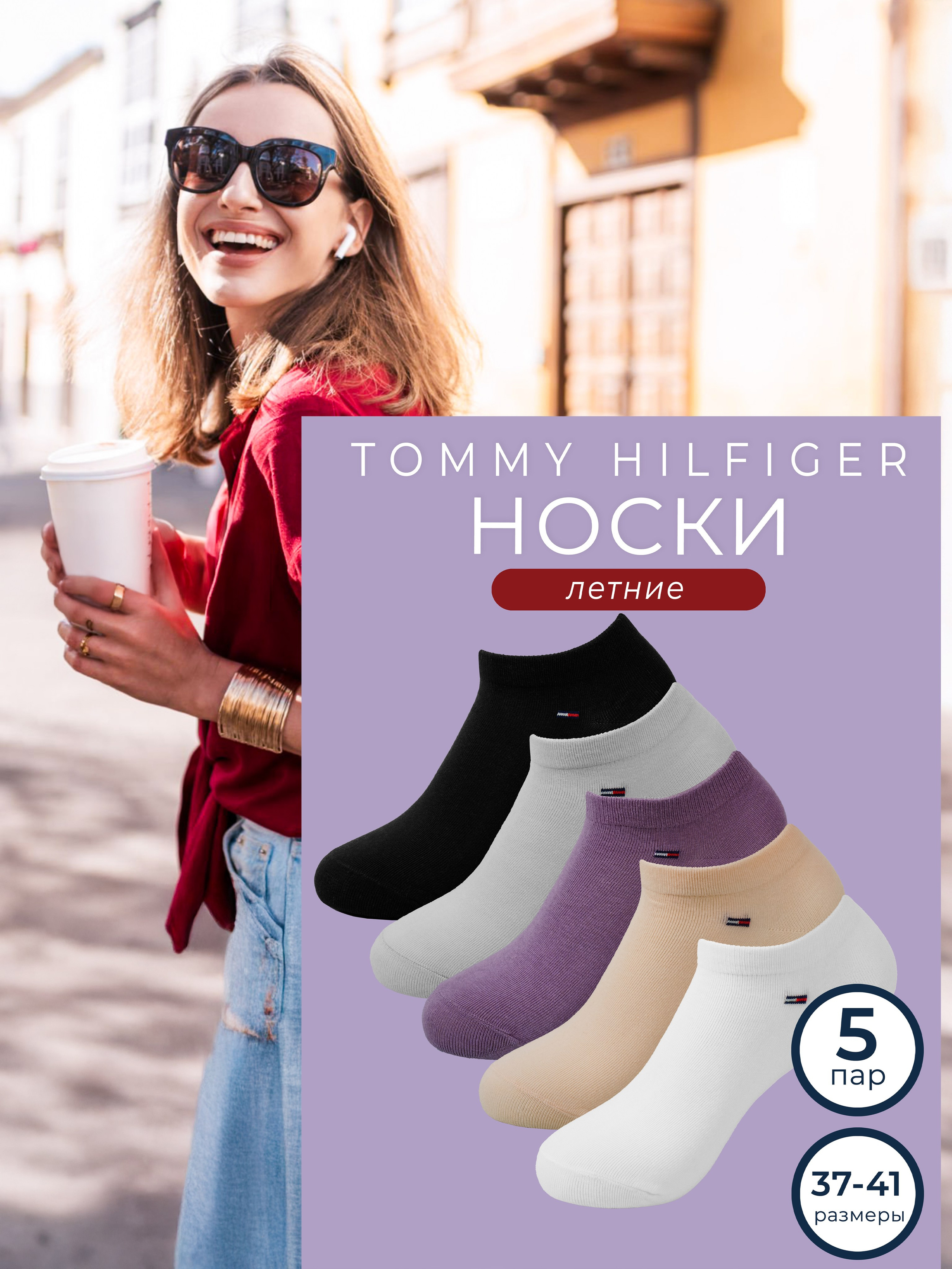 PURE PHOTO STUDIO Аренда фотостудии с циклорамой в Москве. Фотограф в Москве Ксения Насокина