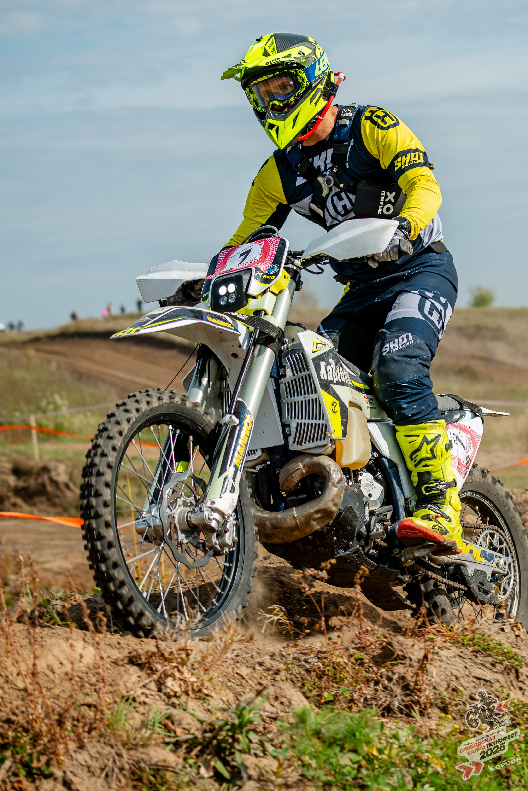 Слободская балка 2025. Фотограф | Макс Борода