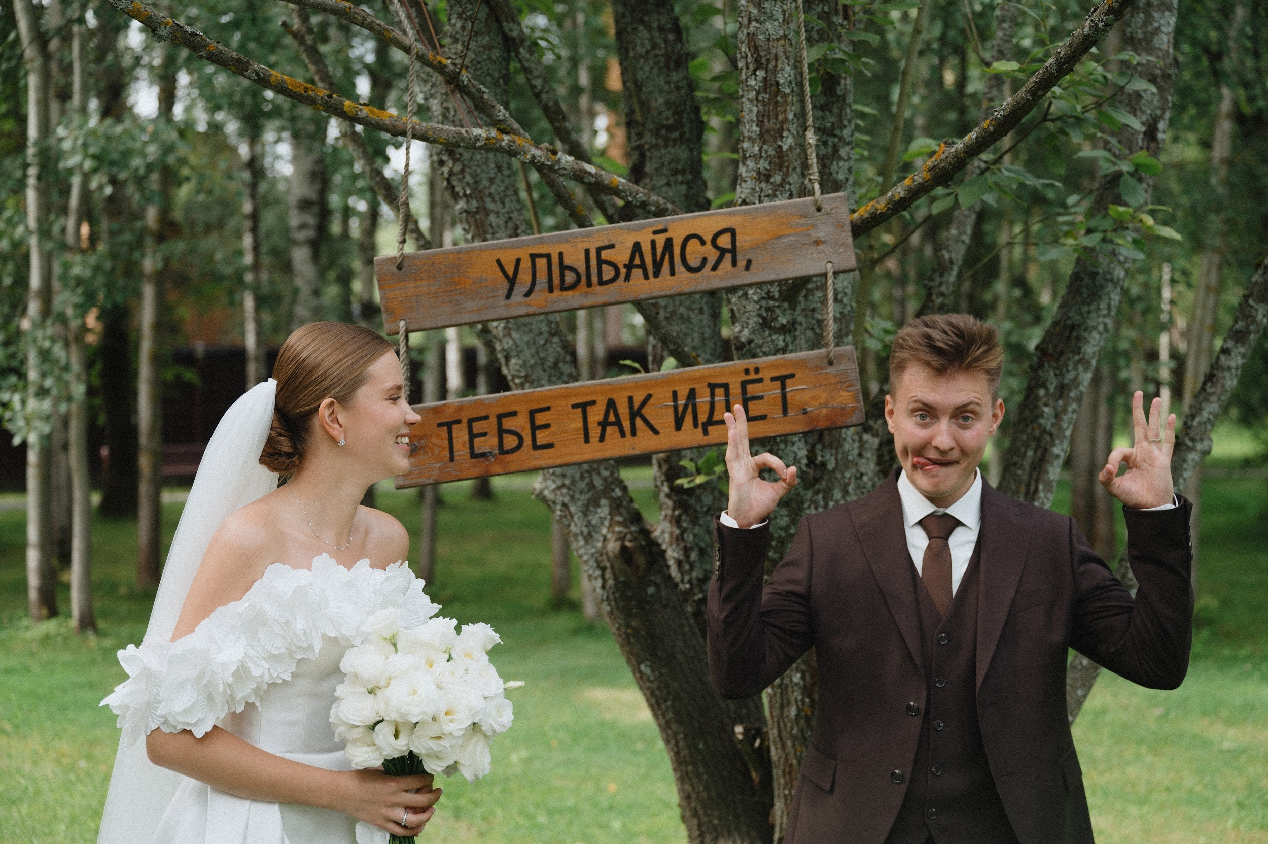 Мария и Даниил. Letova Wedding — Свадебный организатор в Москве