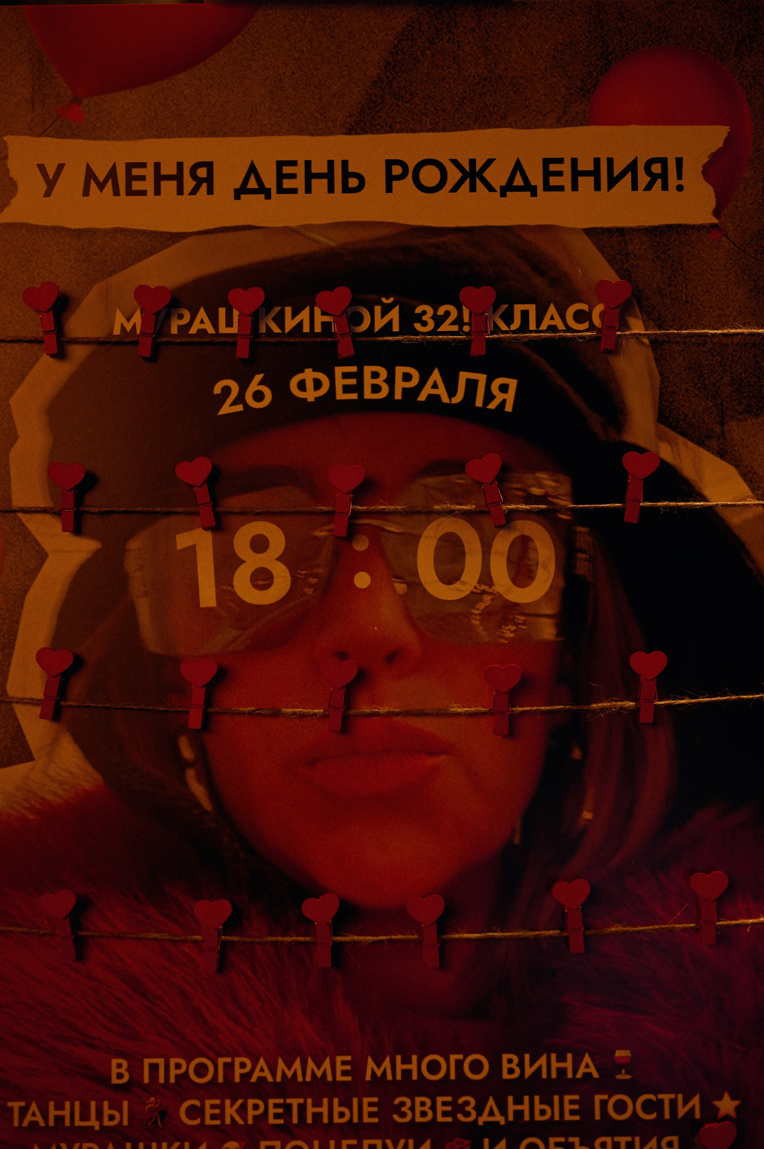 Мурашкина. Свадебный фотограф Сергей Скрипник